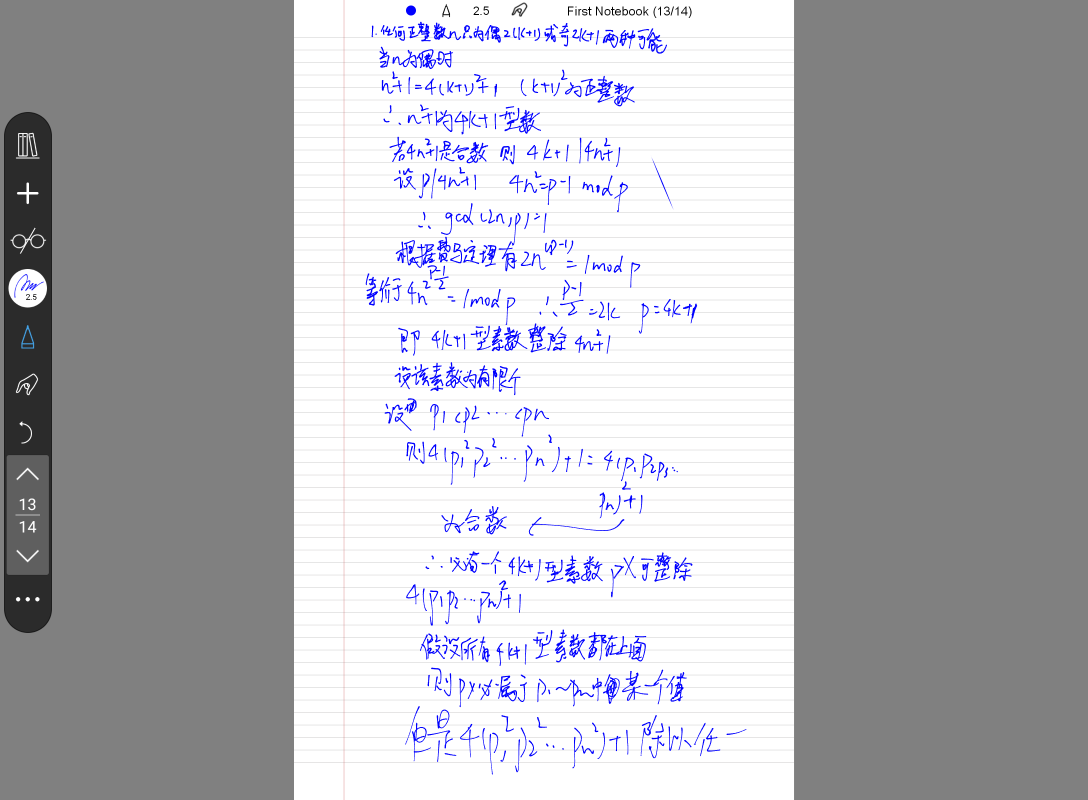 Screenshot_20240730-135518.png