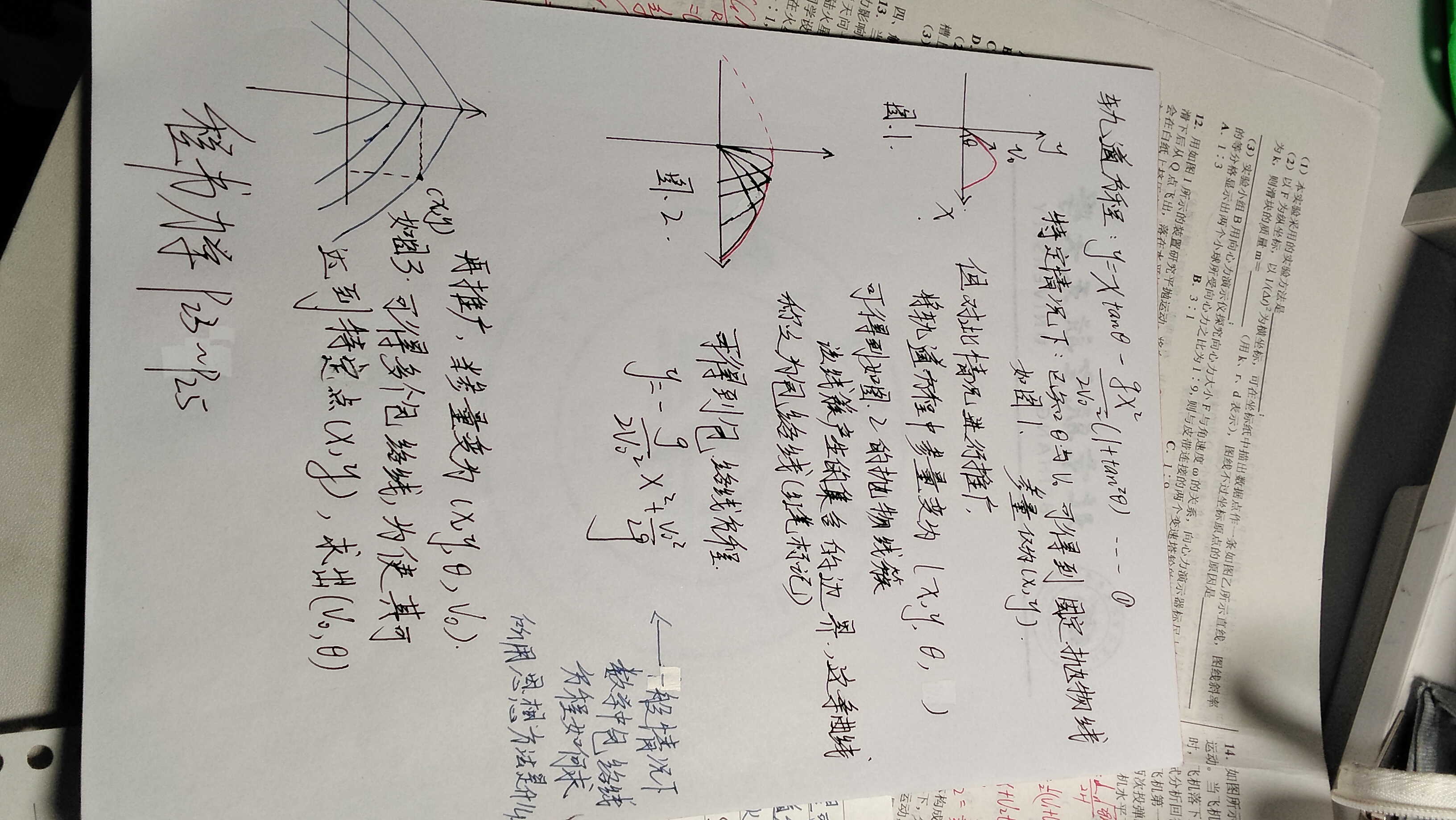 IMG20240730200740.jpg