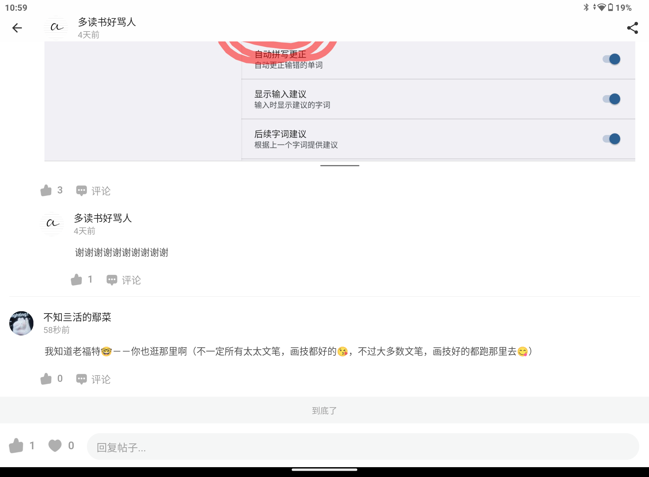 Screenshot_20240730-105943.png