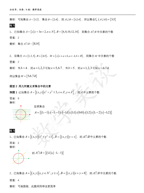 屏幕截图 2024-07-31 225141.png