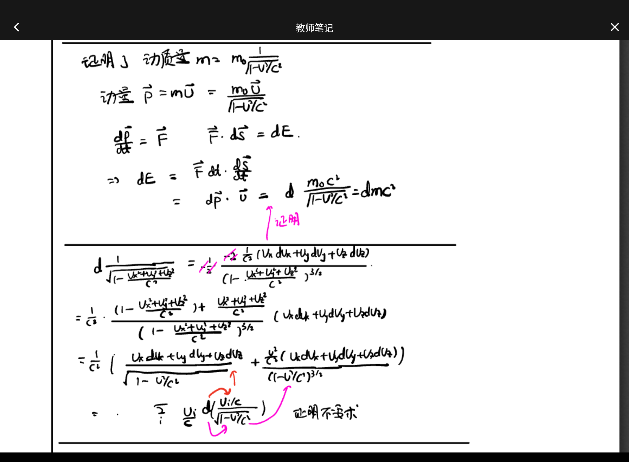 Screenshot_20240731-154503.png