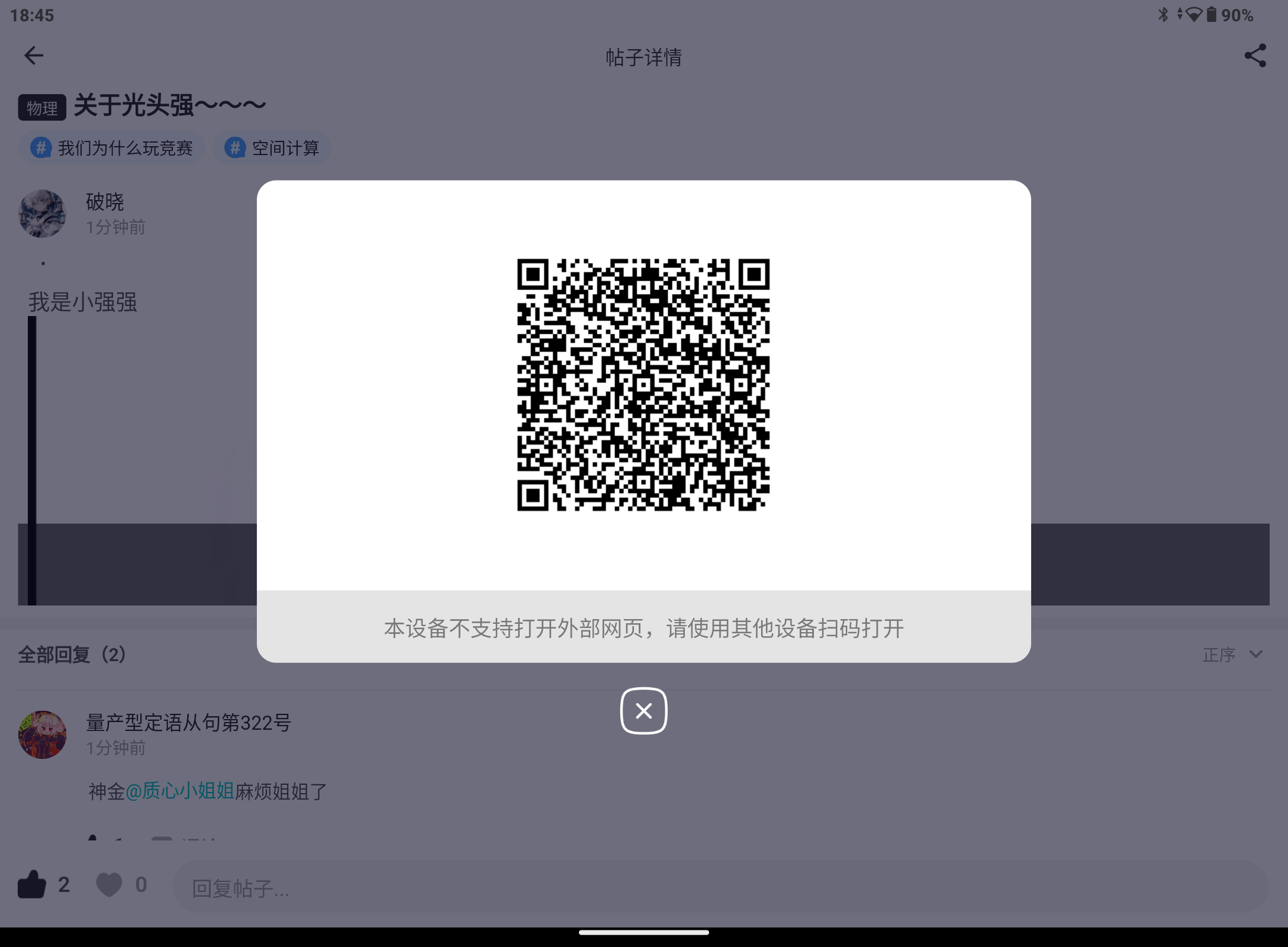 Screenshot_20240731-184542.png