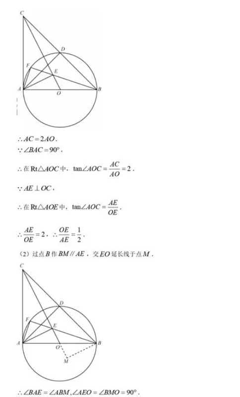 屏幕截图 2024-07-31 232814.png
