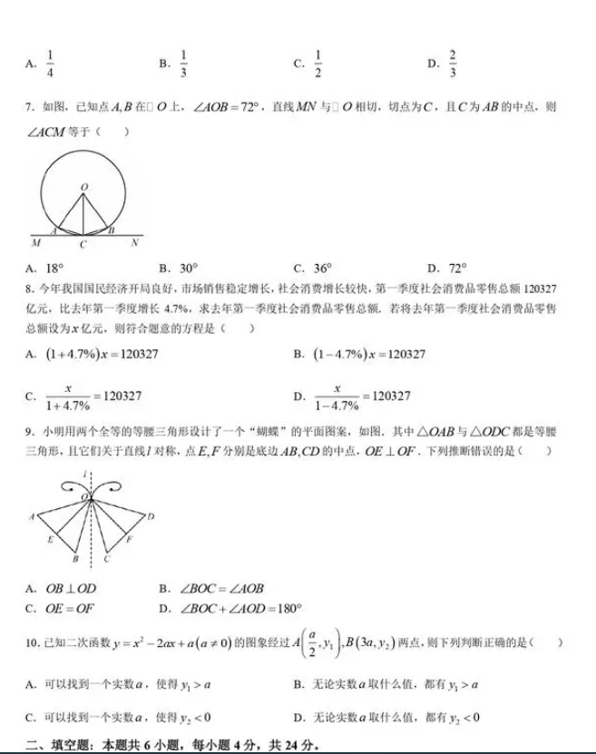 屏幕截图 2024-07-31 232134.png