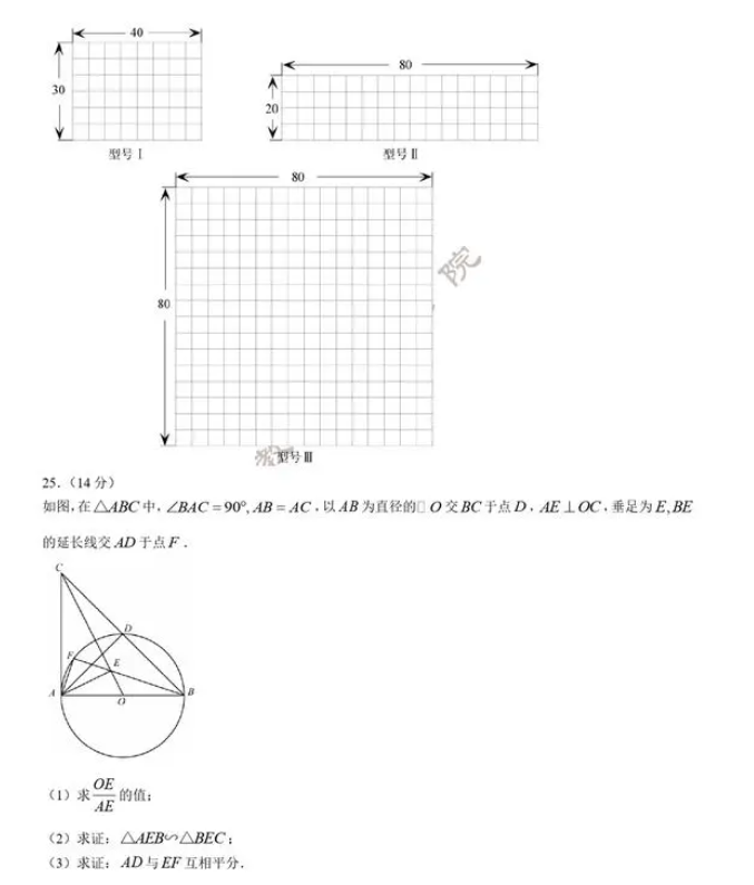 屏幕截图 2024-07-31 232308.png