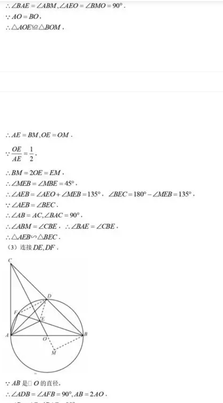 屏幕截图 2024-07-31 232826.png