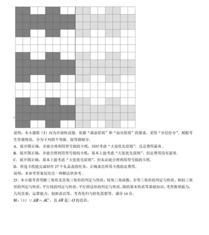 屏幕截图 2024-07-31 232757.png