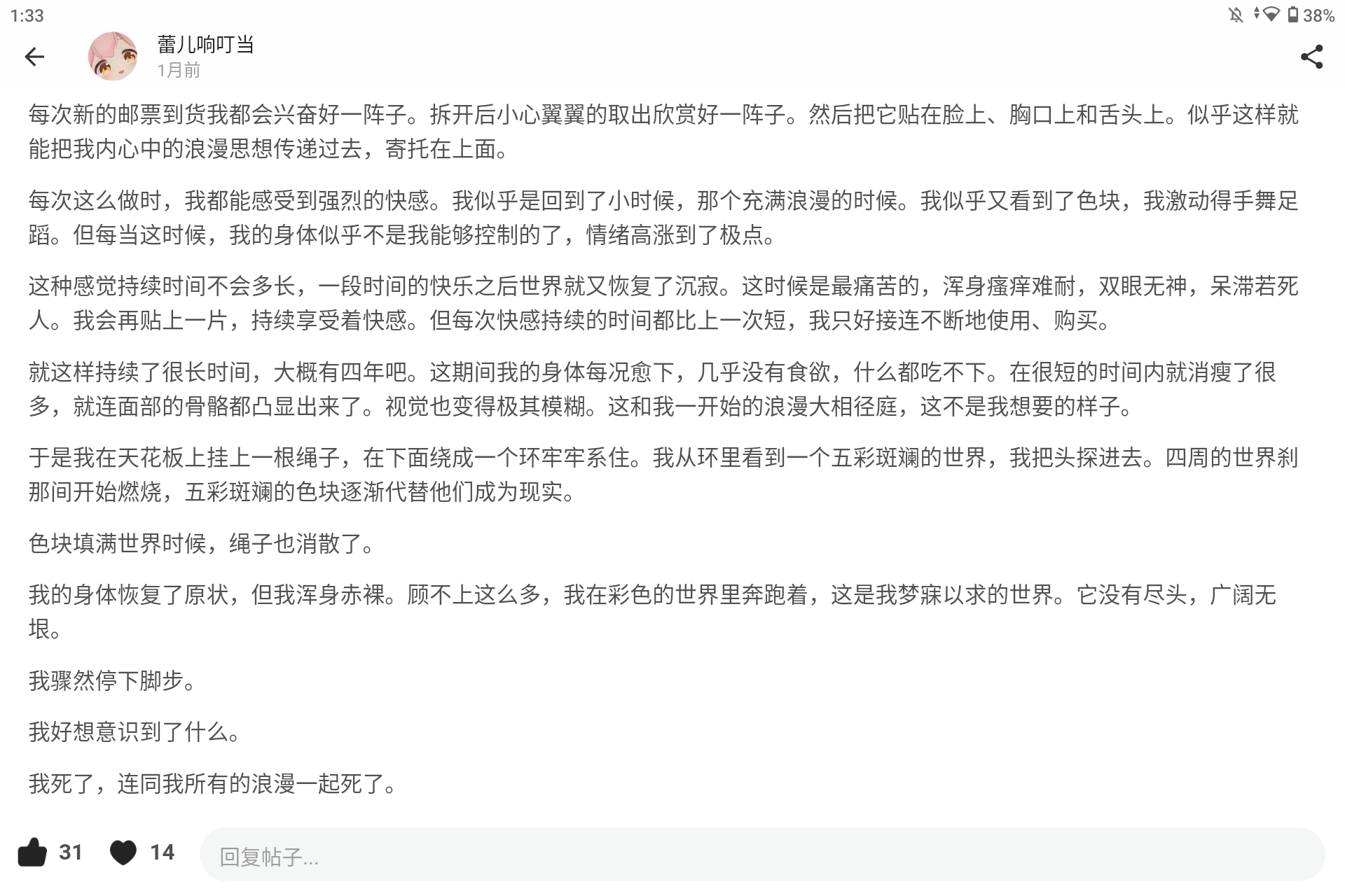 Screenshot_20231001-133353.png