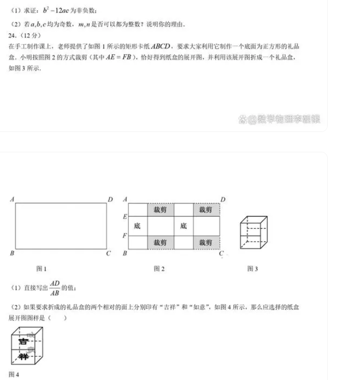 屏幕截图 2024-07-31 232245.png