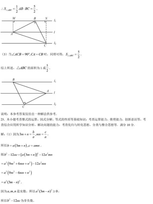 屏幕截图 2024-07-31 232732.png