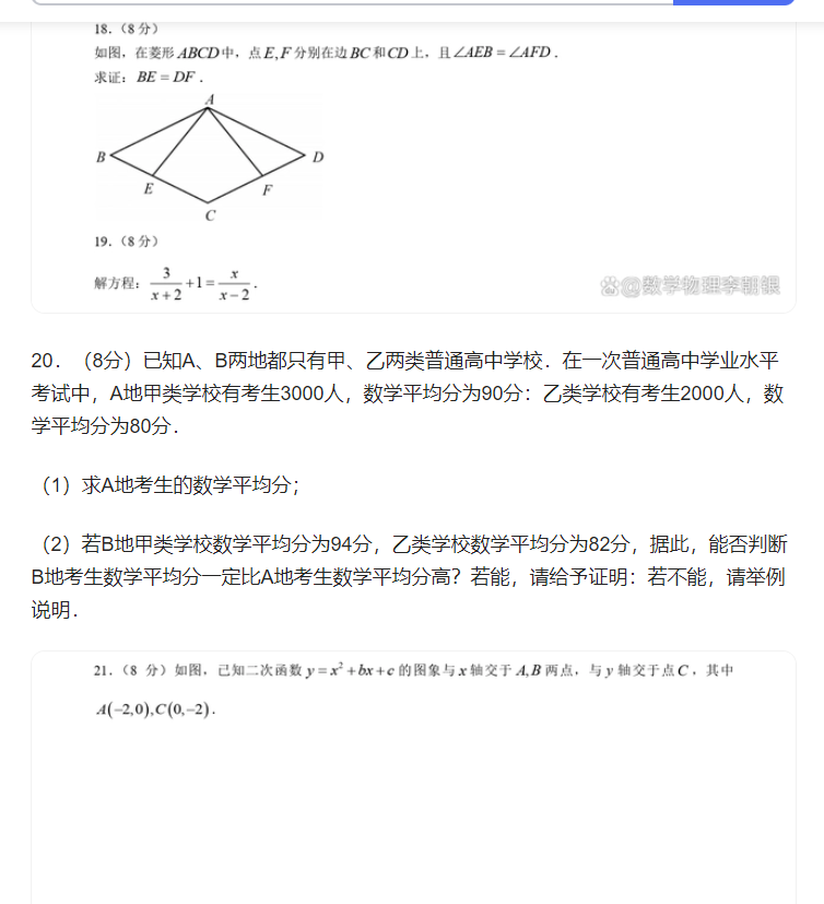 屏幕截图 2024-07-31 232223.png