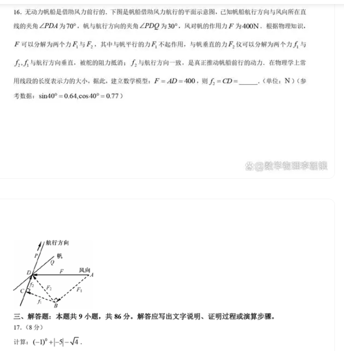 屏幕截图 2024-07-31 232203.png