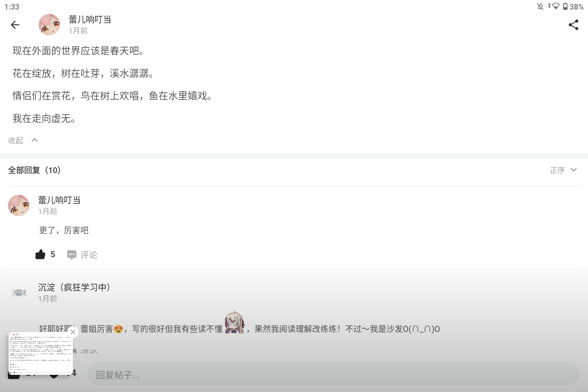 Screenshot_20231001-133400.png