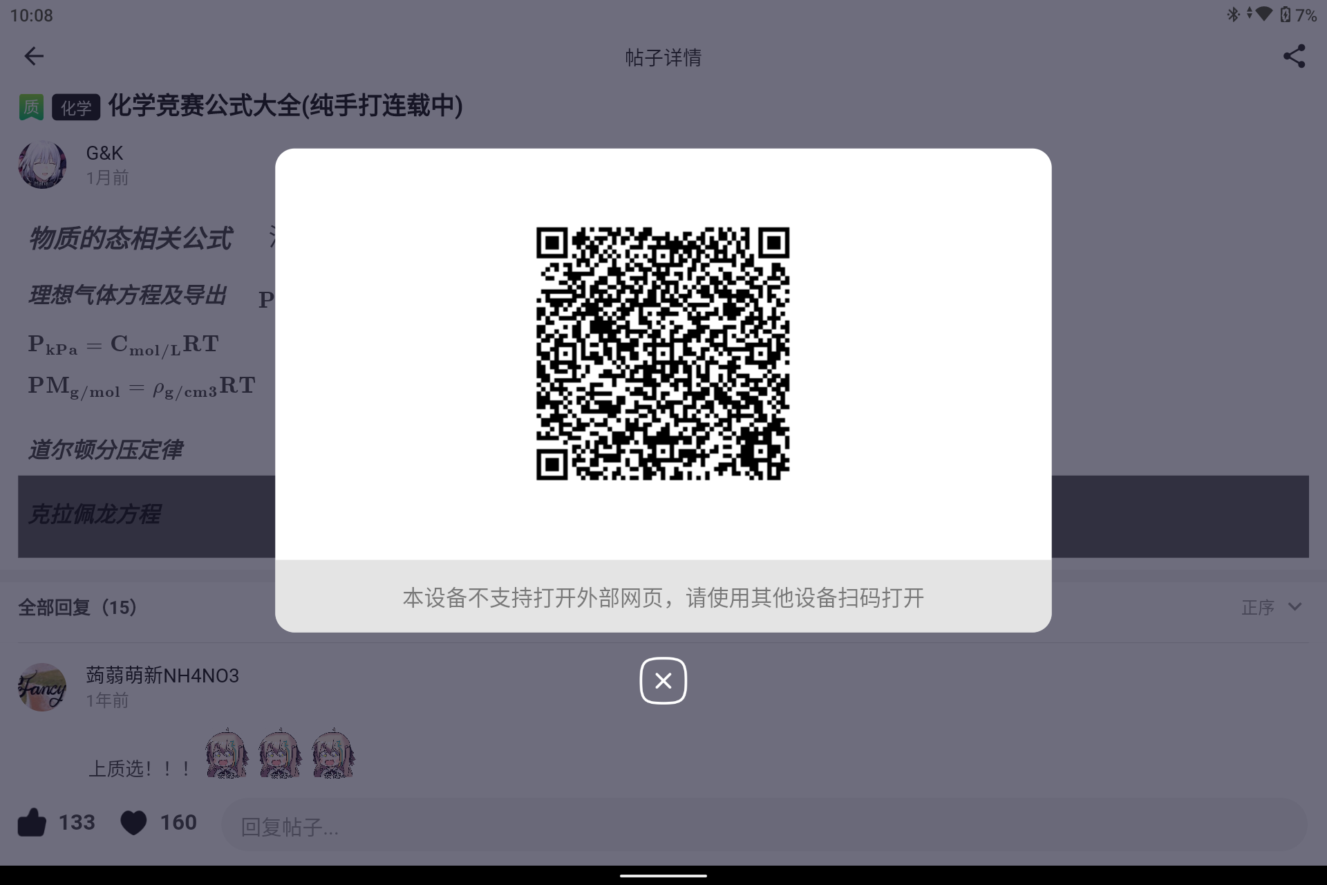 Screenshot_20240731-100837.png
