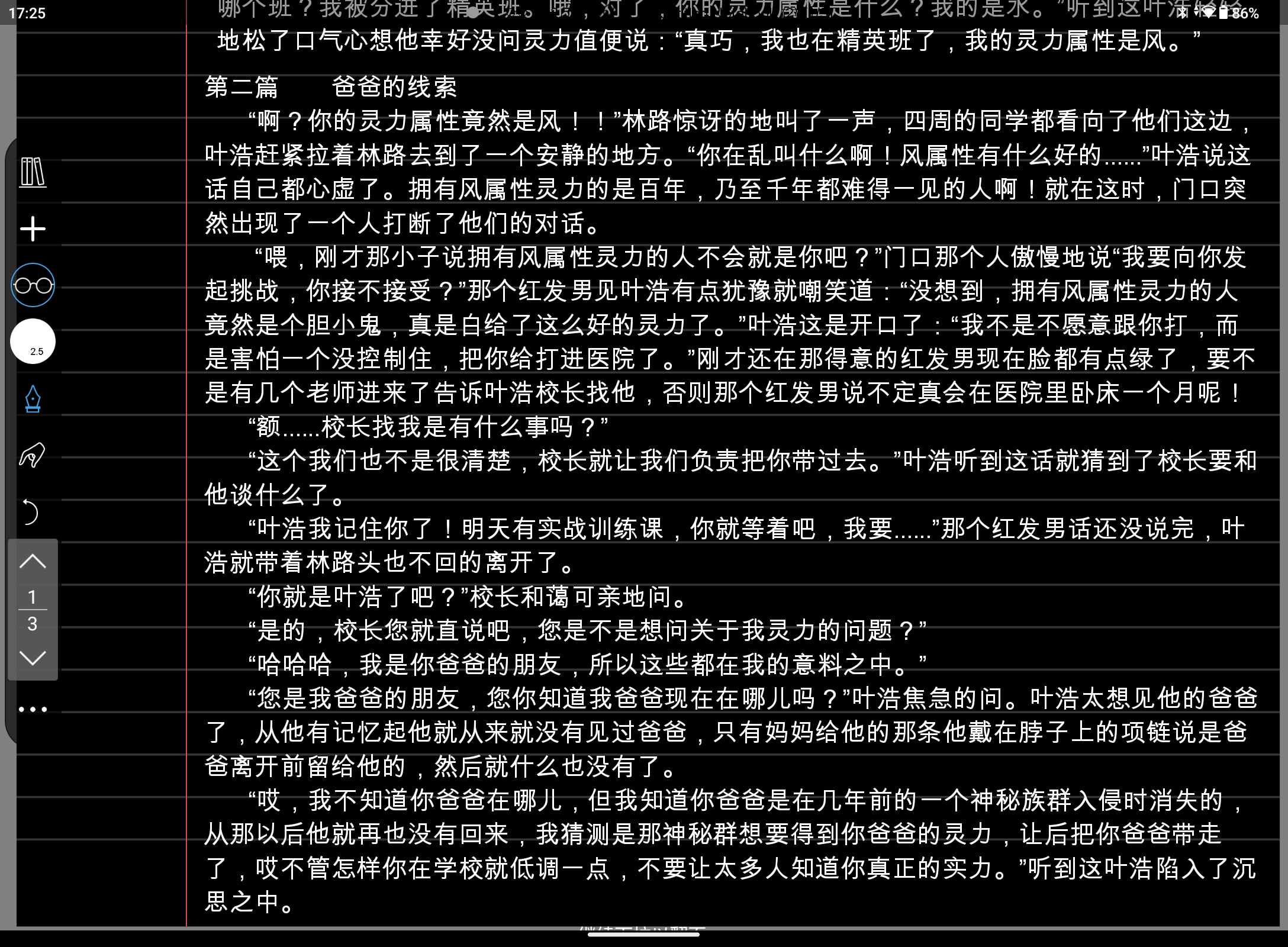 Screenshot_20240731-172529.png