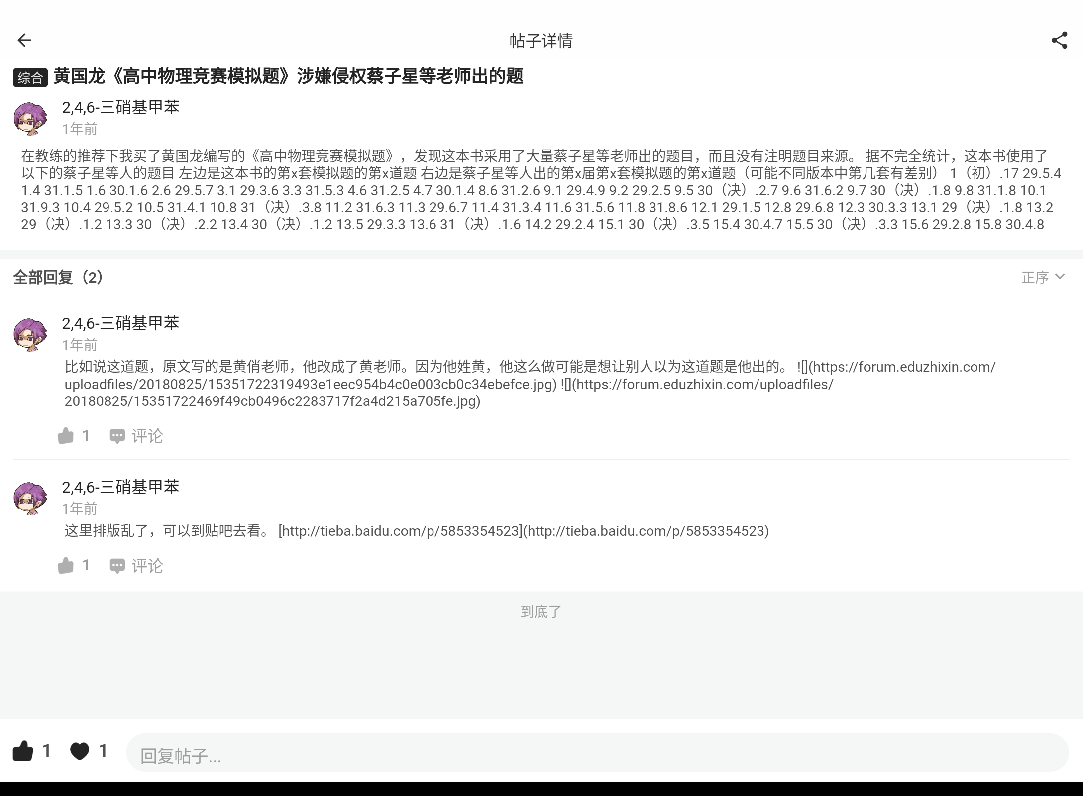 Screenshot_20240801-222435.png