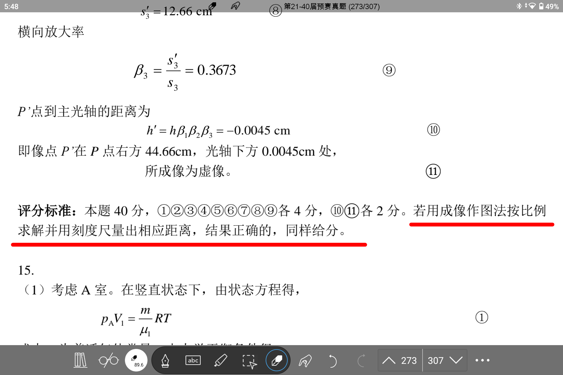 Screenshot_20240801-174850.png