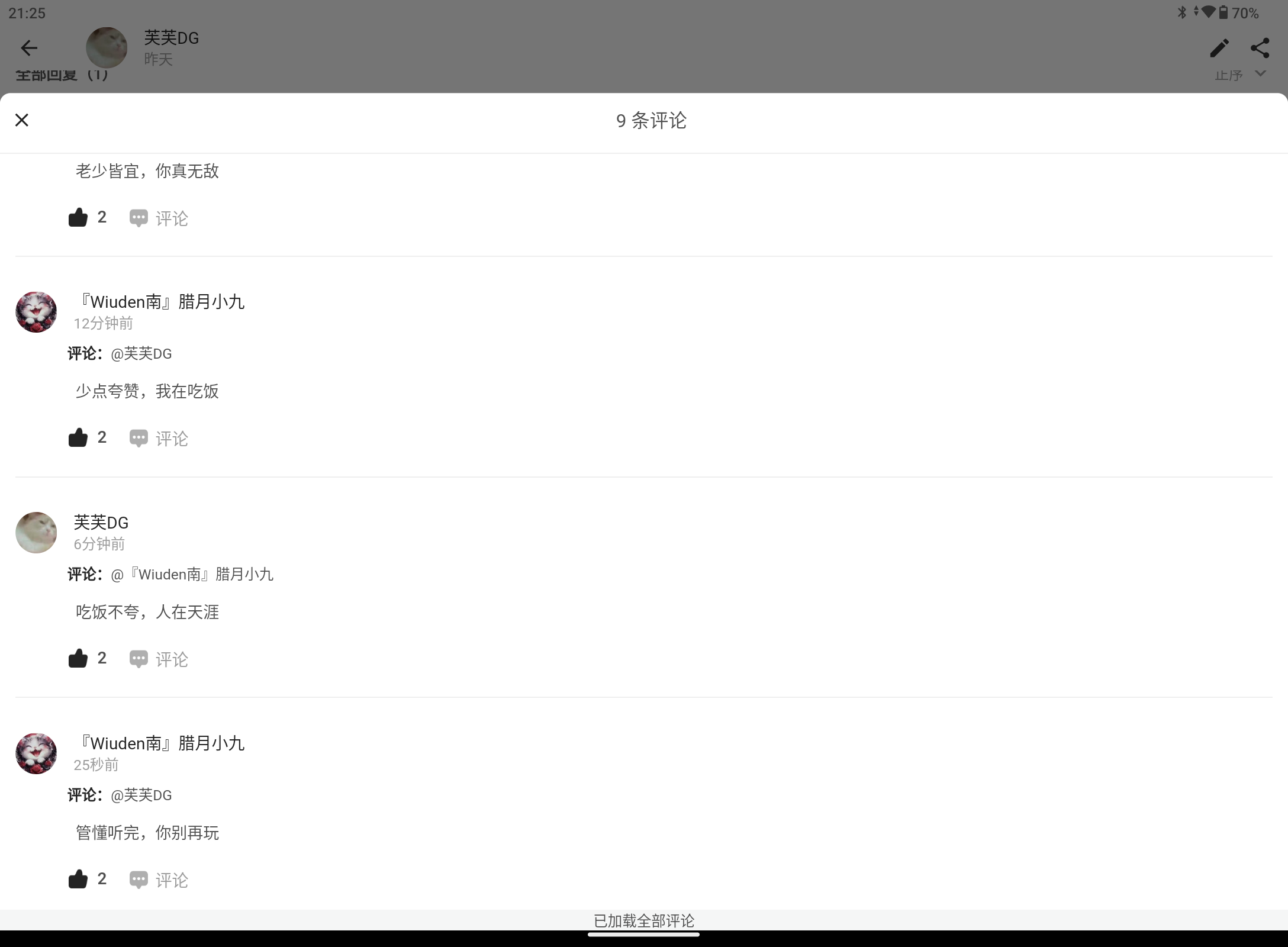 Screenshot_20240801-212526.png