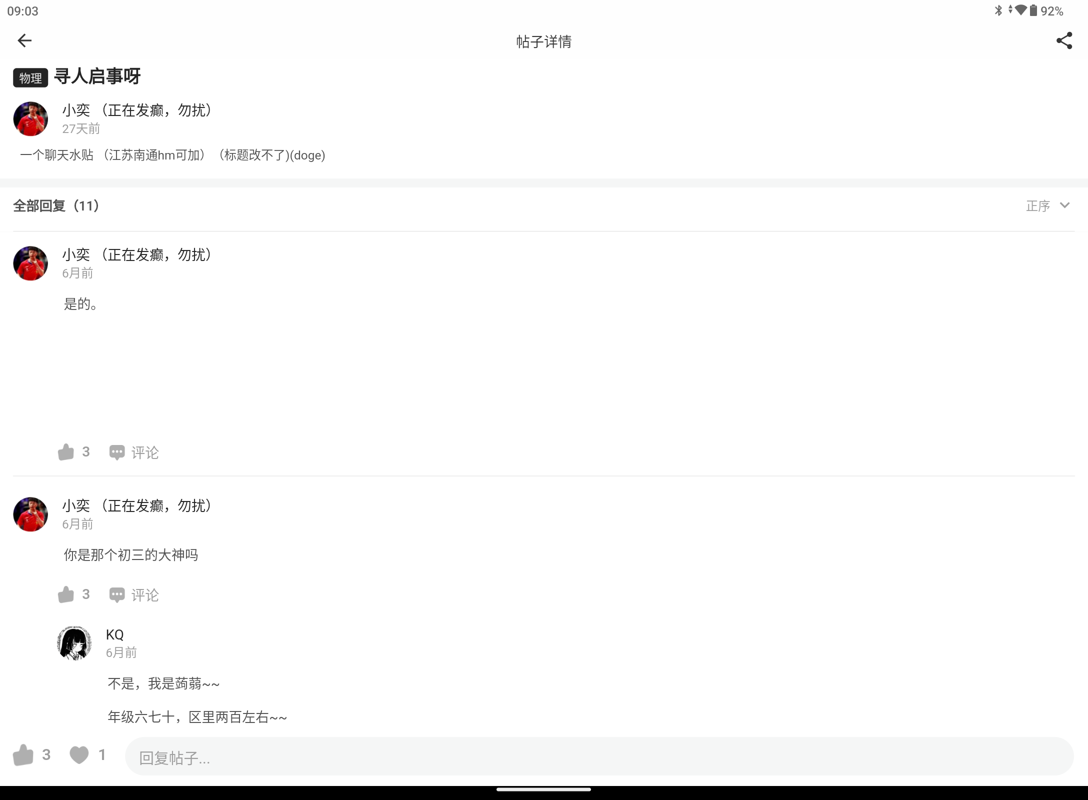 Screenshot_20240801-090341.png