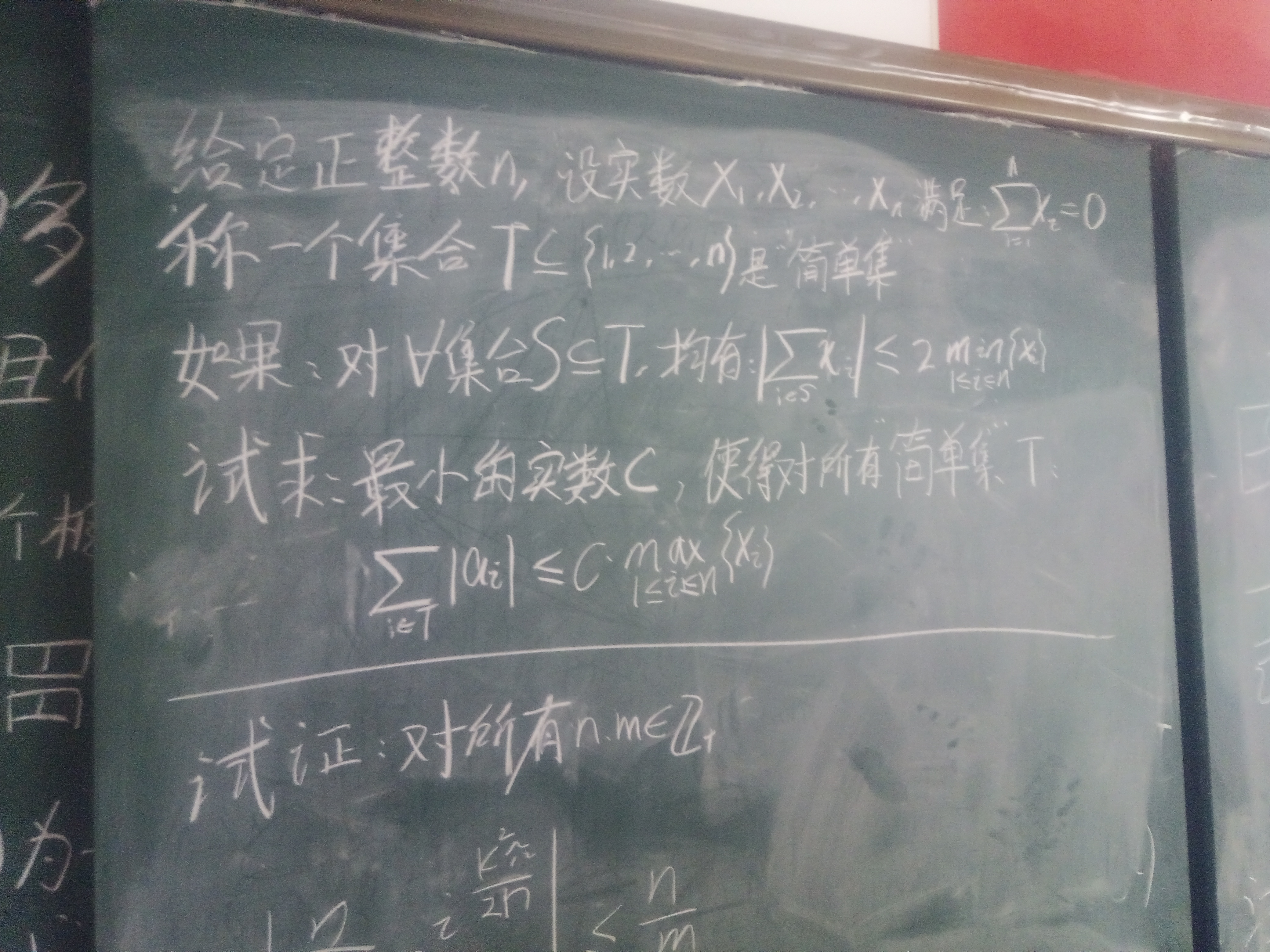 IMG_20240801_120915_512.jpg