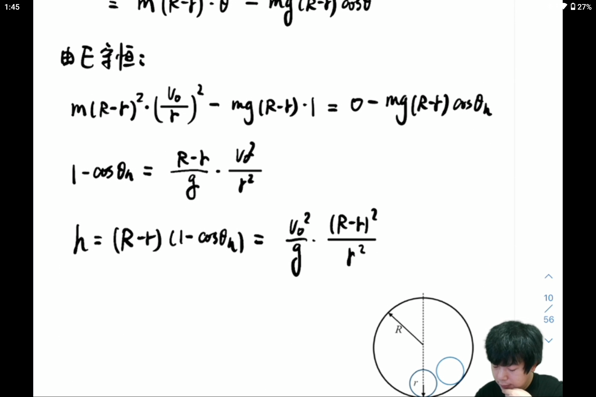 Screenshot_20240801-134521.png
