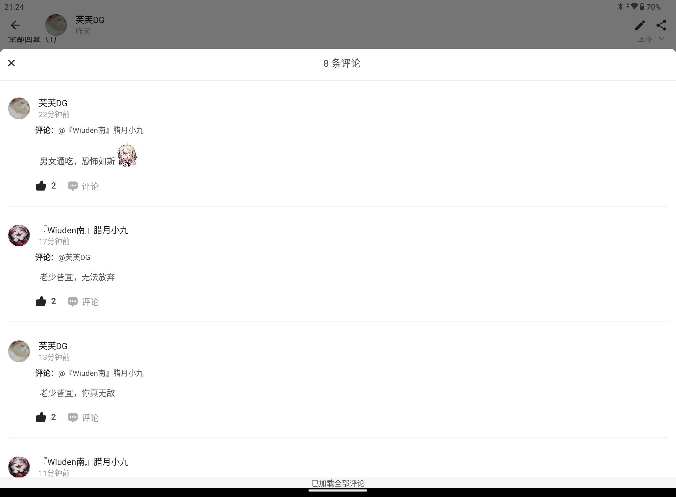 Screenshot_20240801-212401.png