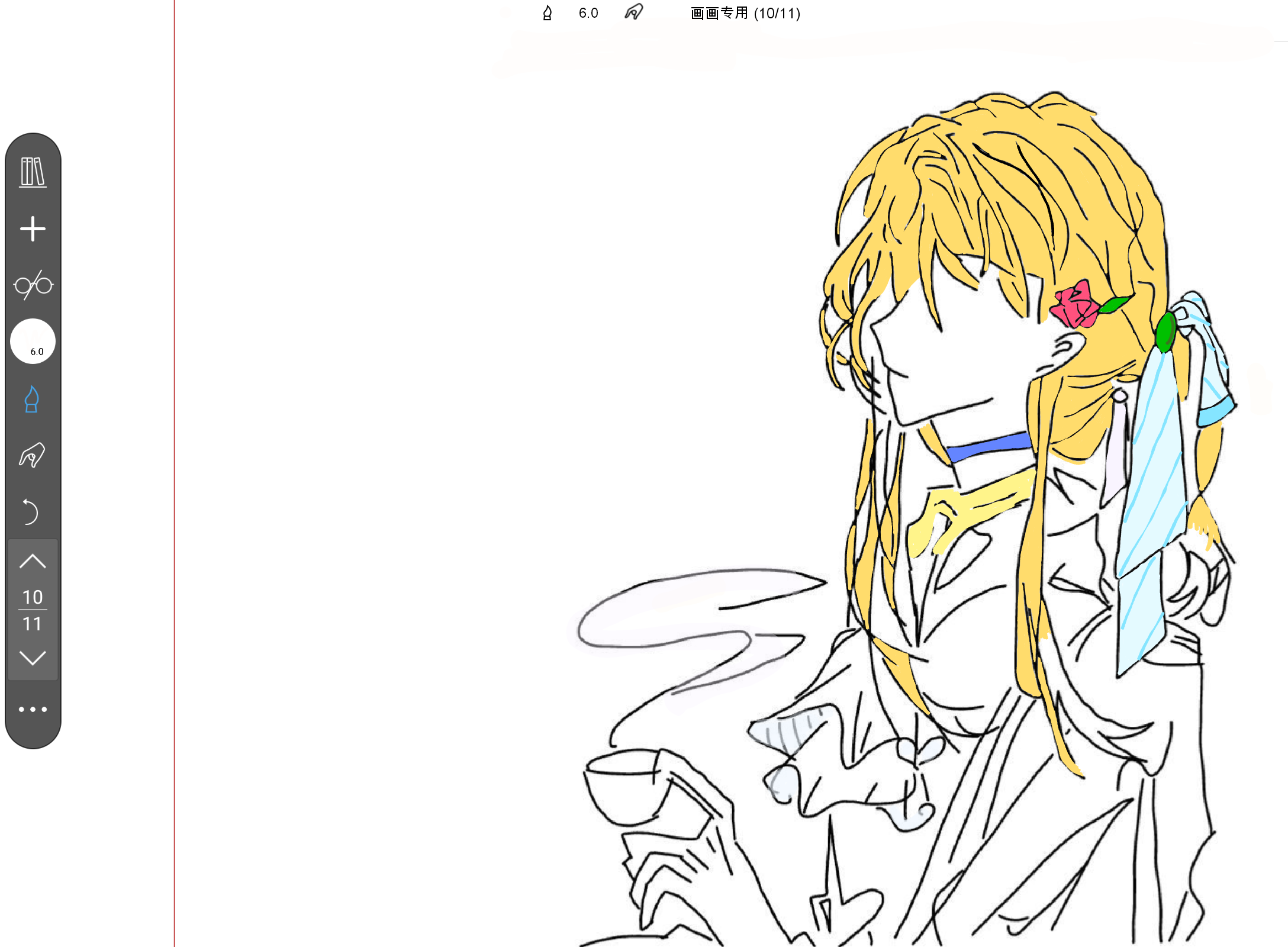 Screenshot_20240801-175913.png
