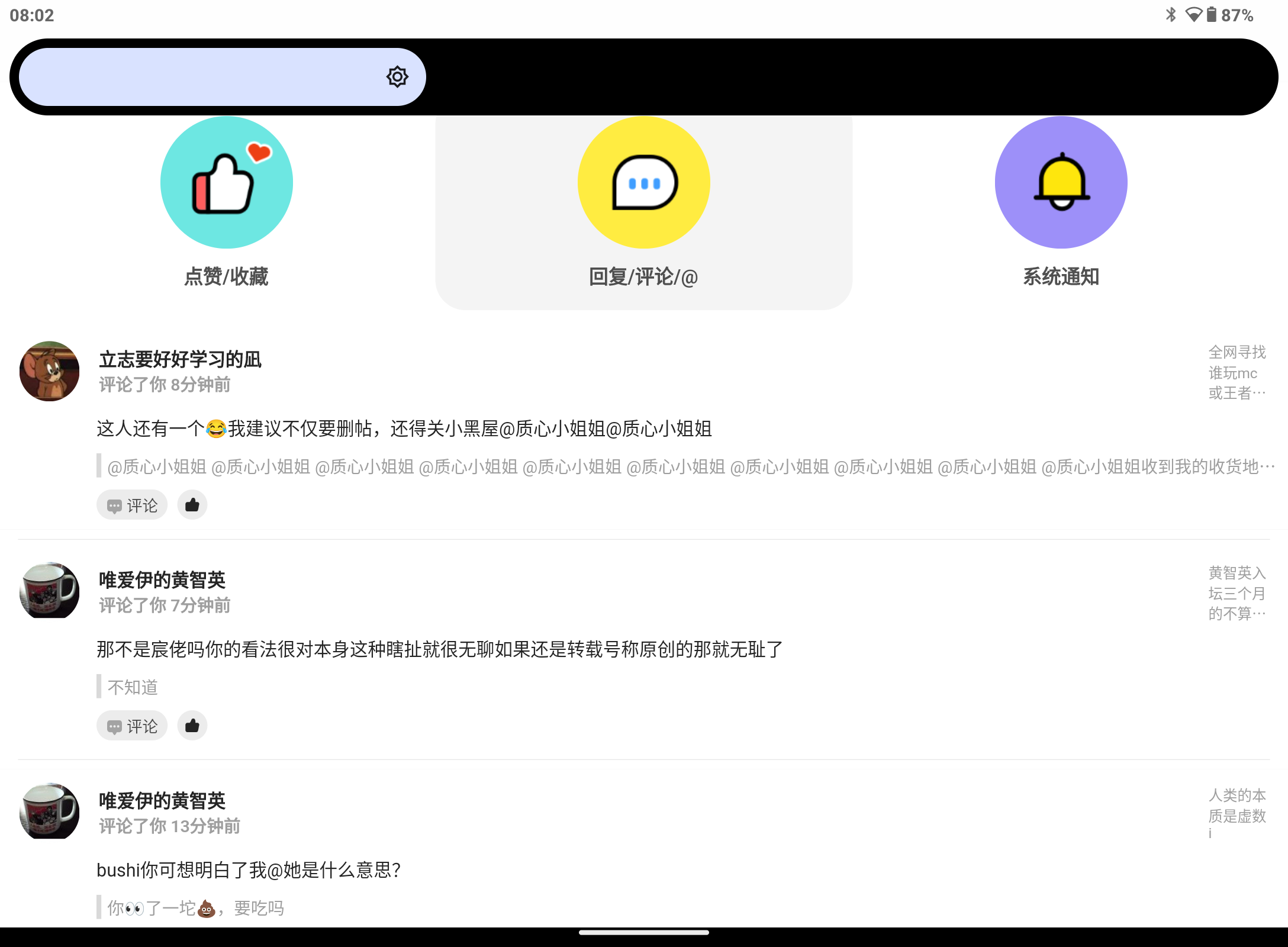 Screenshot_20240801-080254.png