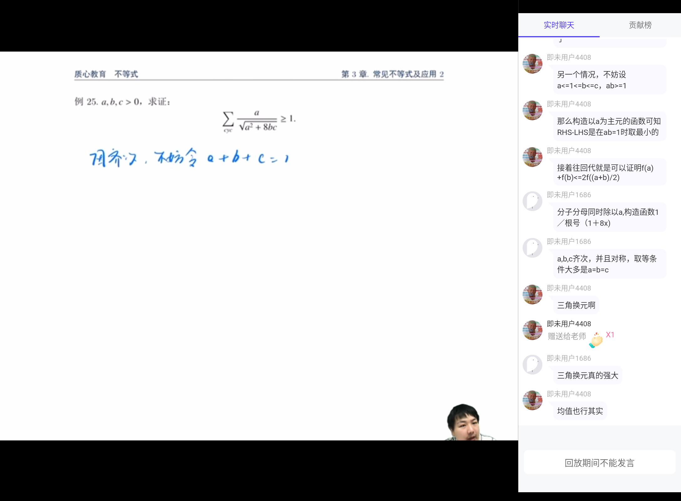 Screenshot_20240801-152506.png