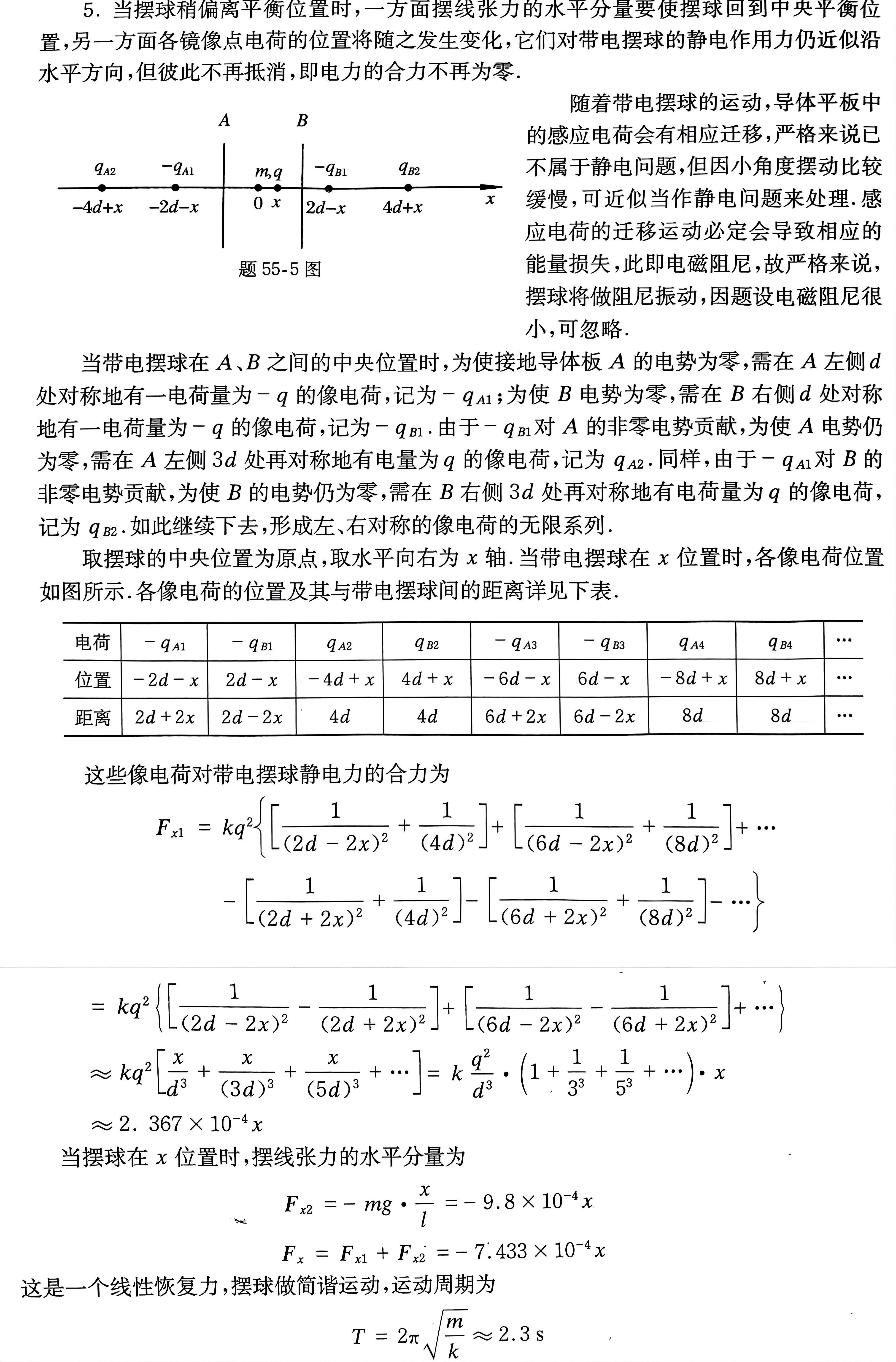 387ac8263bd1bde023174be8392d0459.jpeg