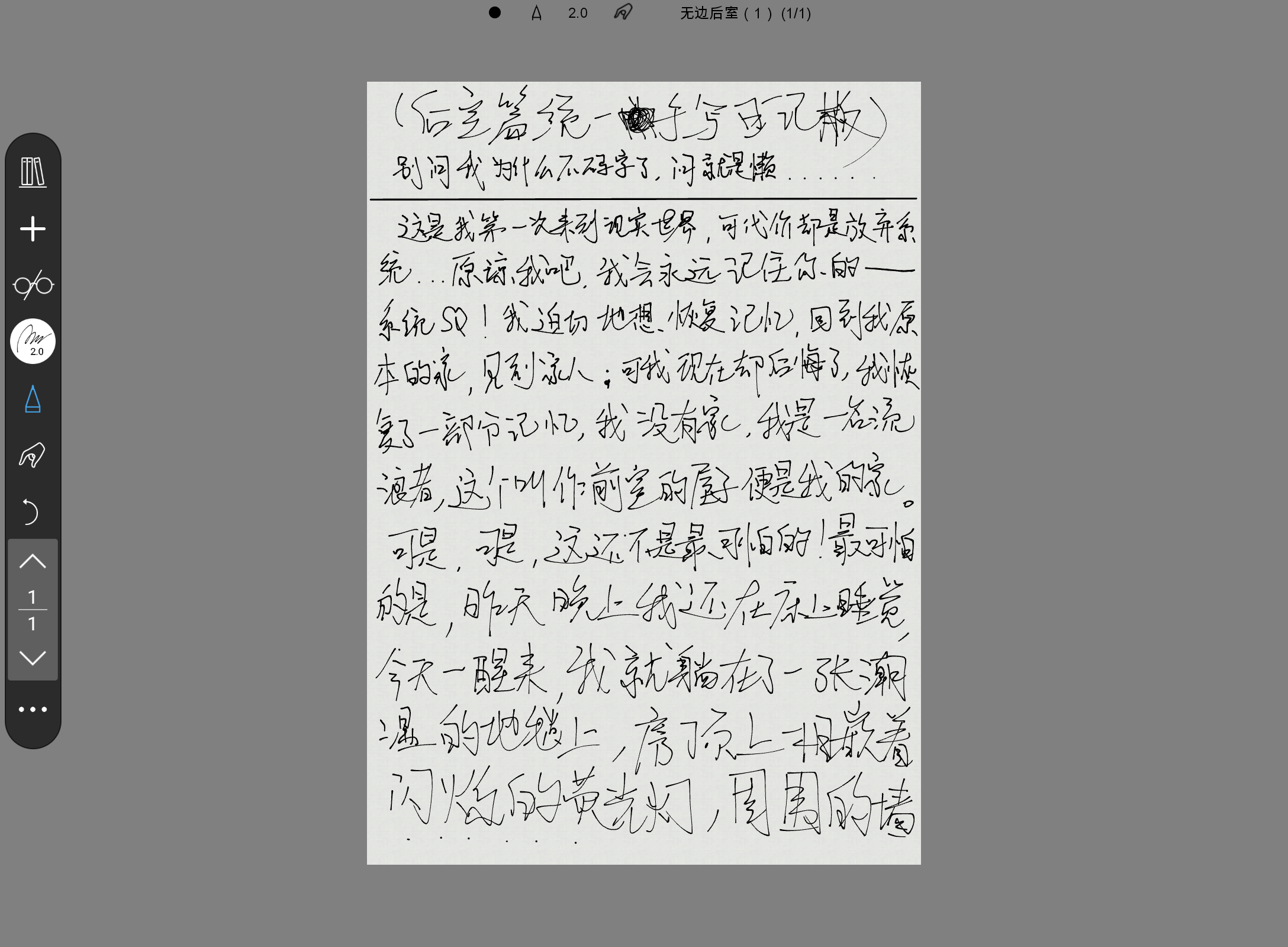 Screenshot_20240801-231431.png