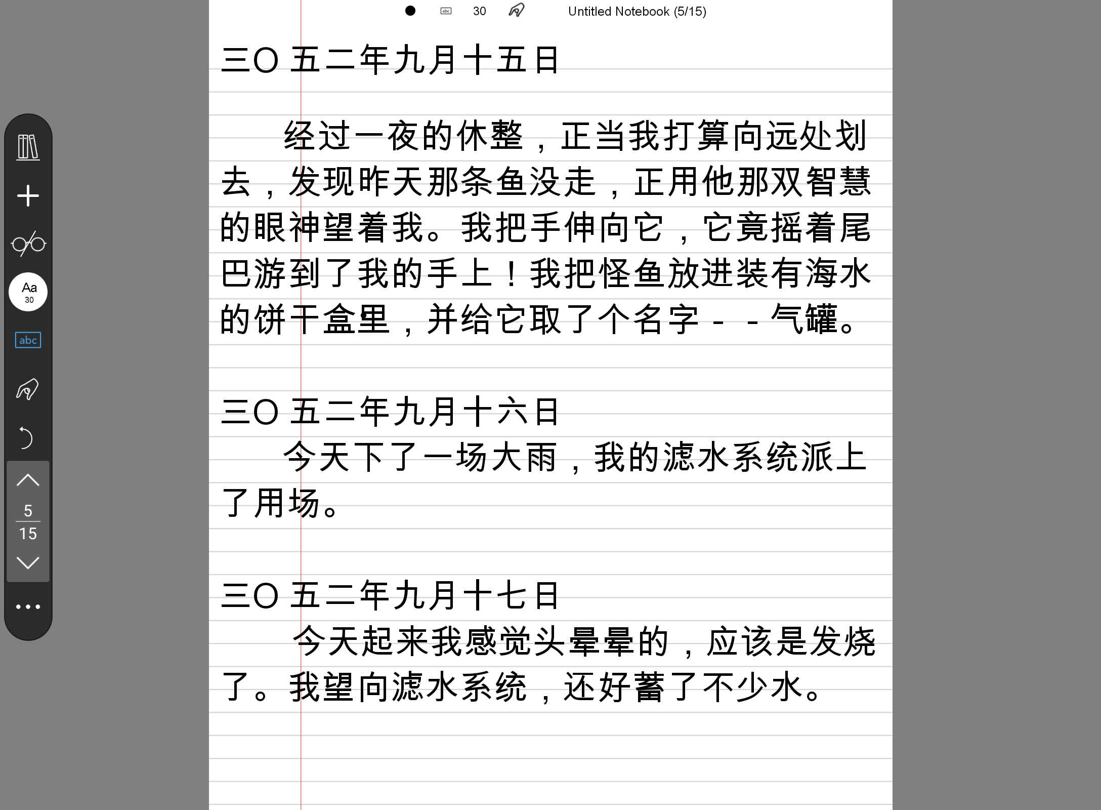 Screenshot_20240731-185818.png