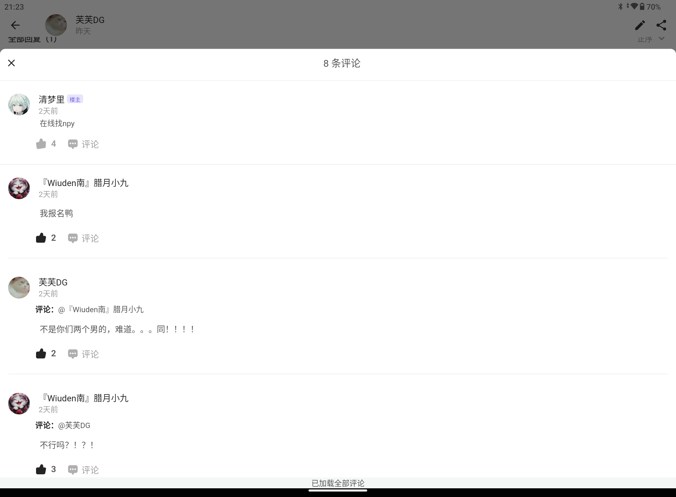 Screenshot_20240801-212349.png