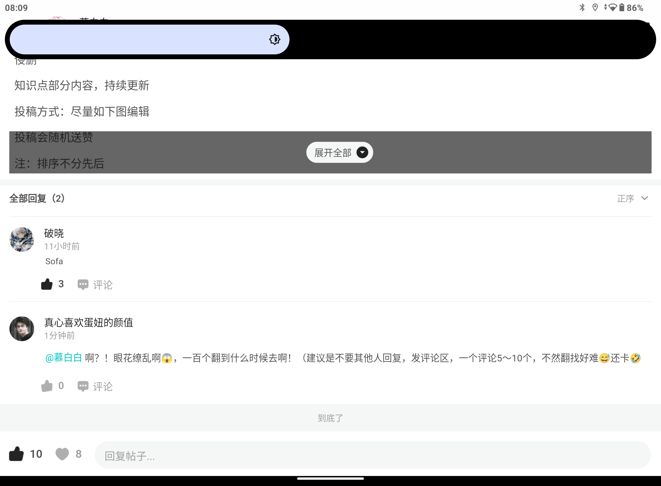 Screenshot_20240801-080959.png
