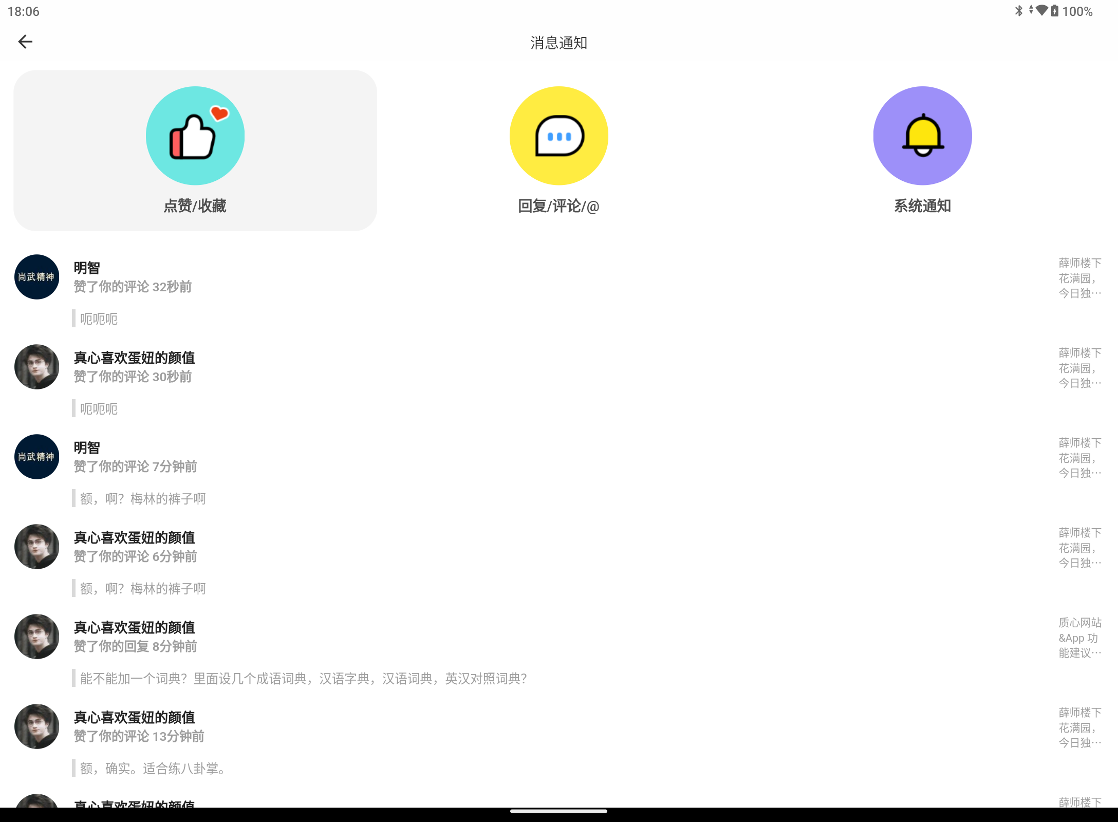 Screenshot_20240801-180600.png