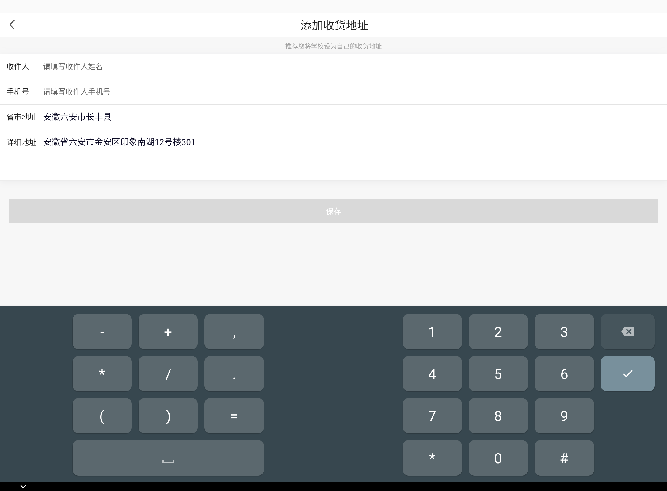 Screenshot_20240802-234920.png