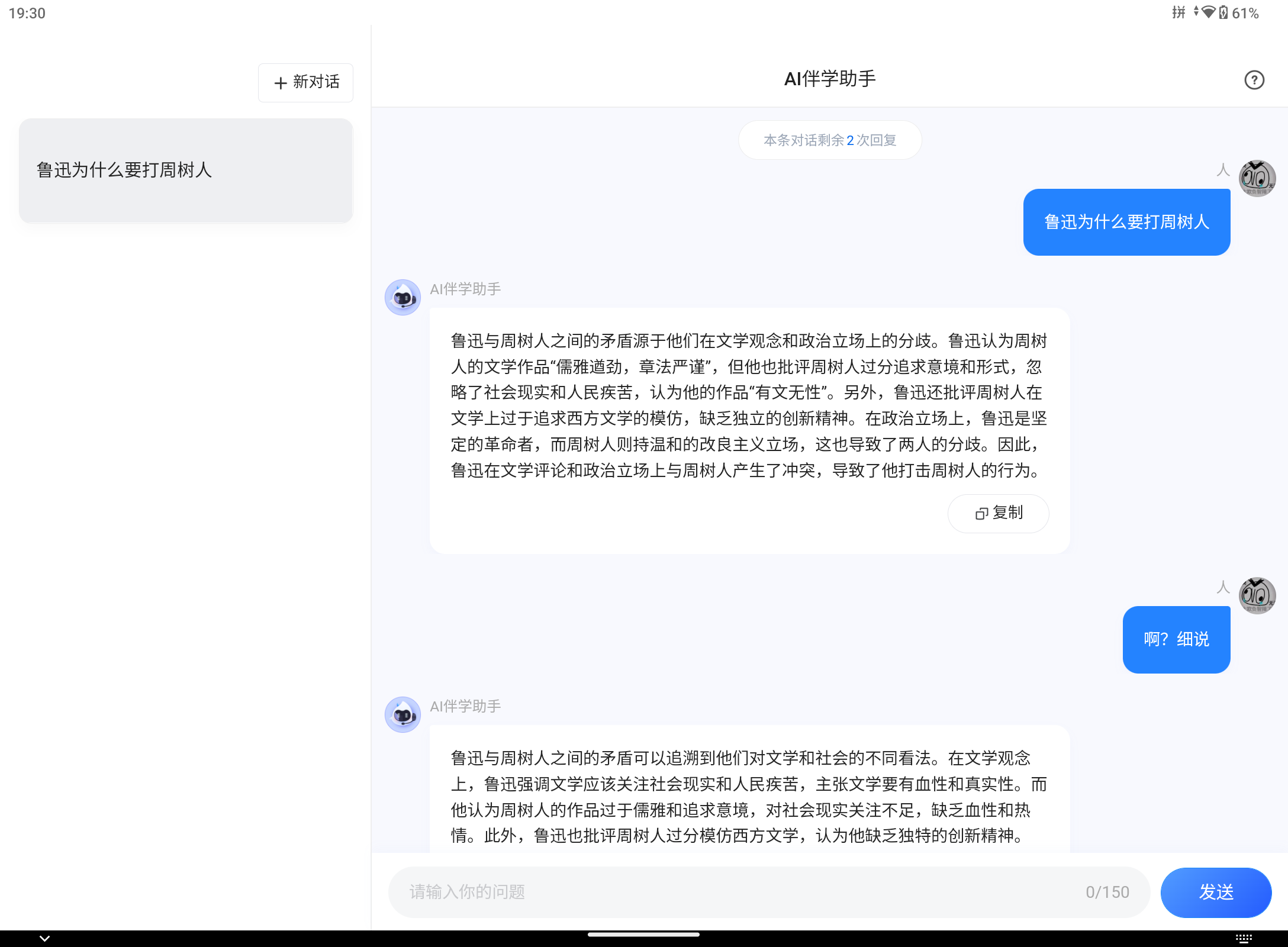Screenshot_20240802-193005.png