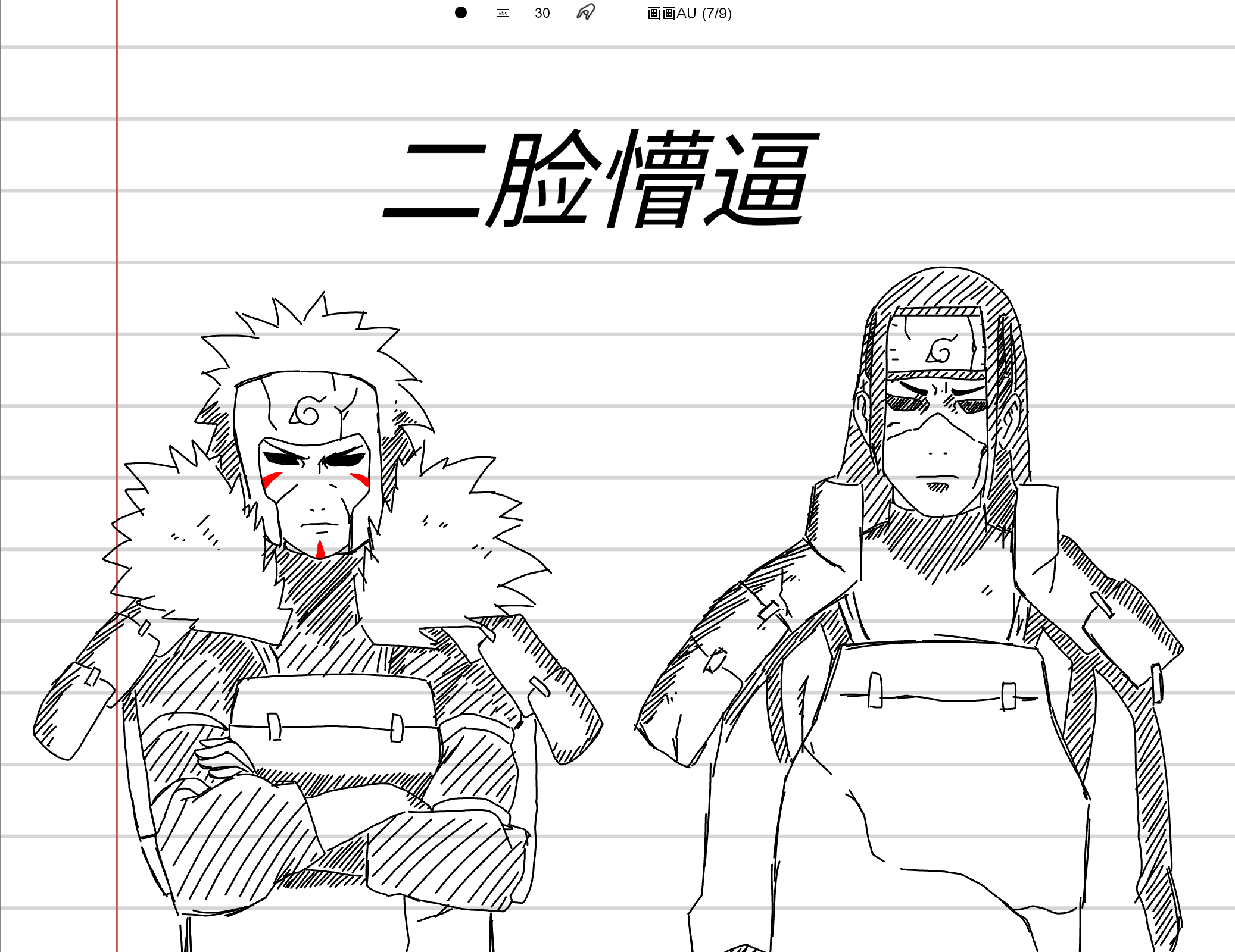 Screenshot_20240802-215924.png