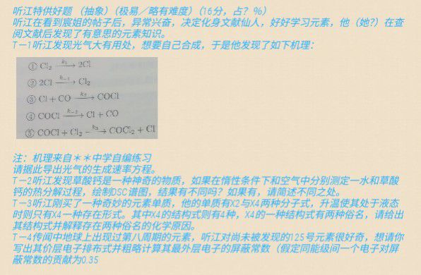 1722611150481.jpg