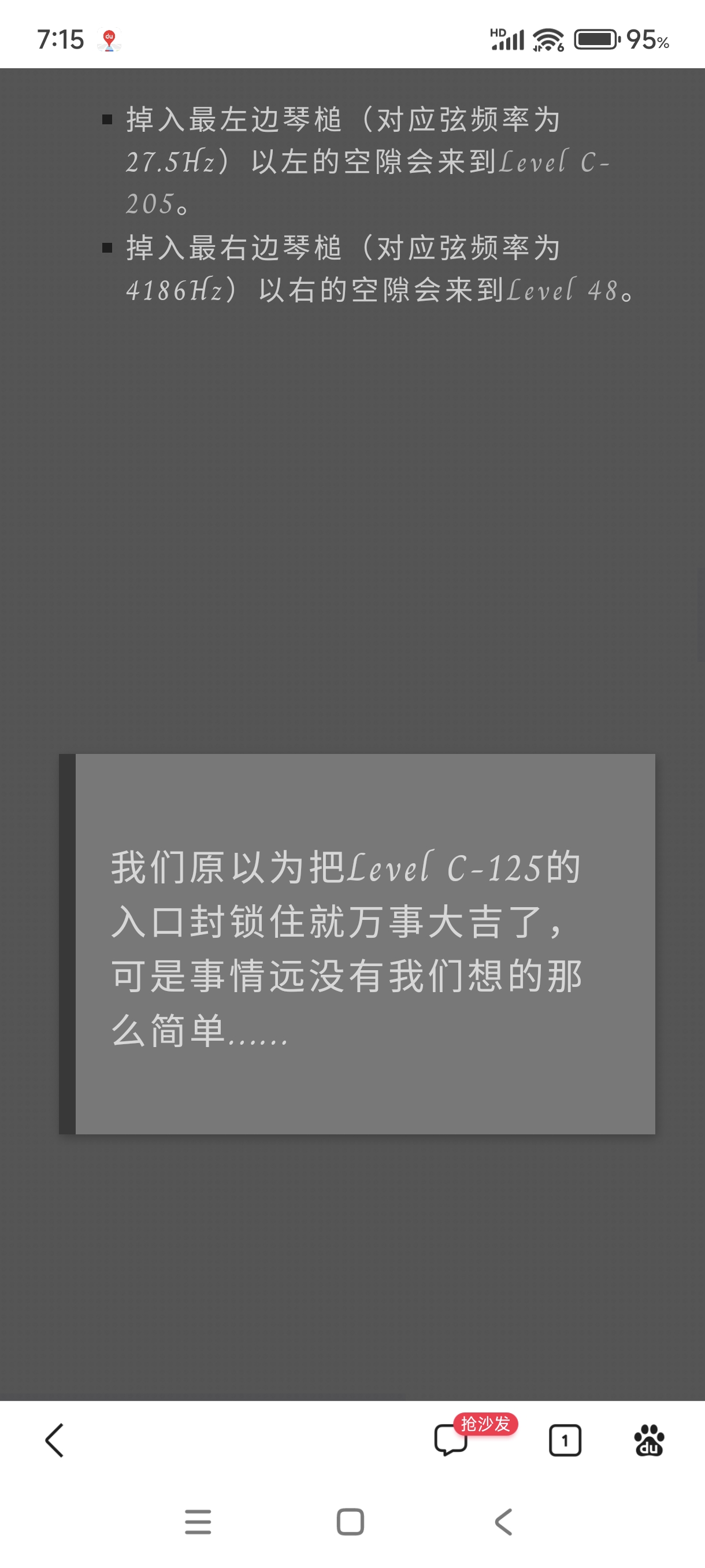 Screenshot_2024-08-03-07-15-23-430_com.baidu.searchbox.jpg