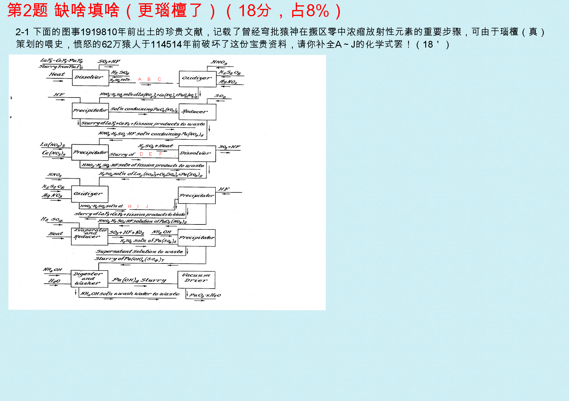 IMG_20240803_165556.png