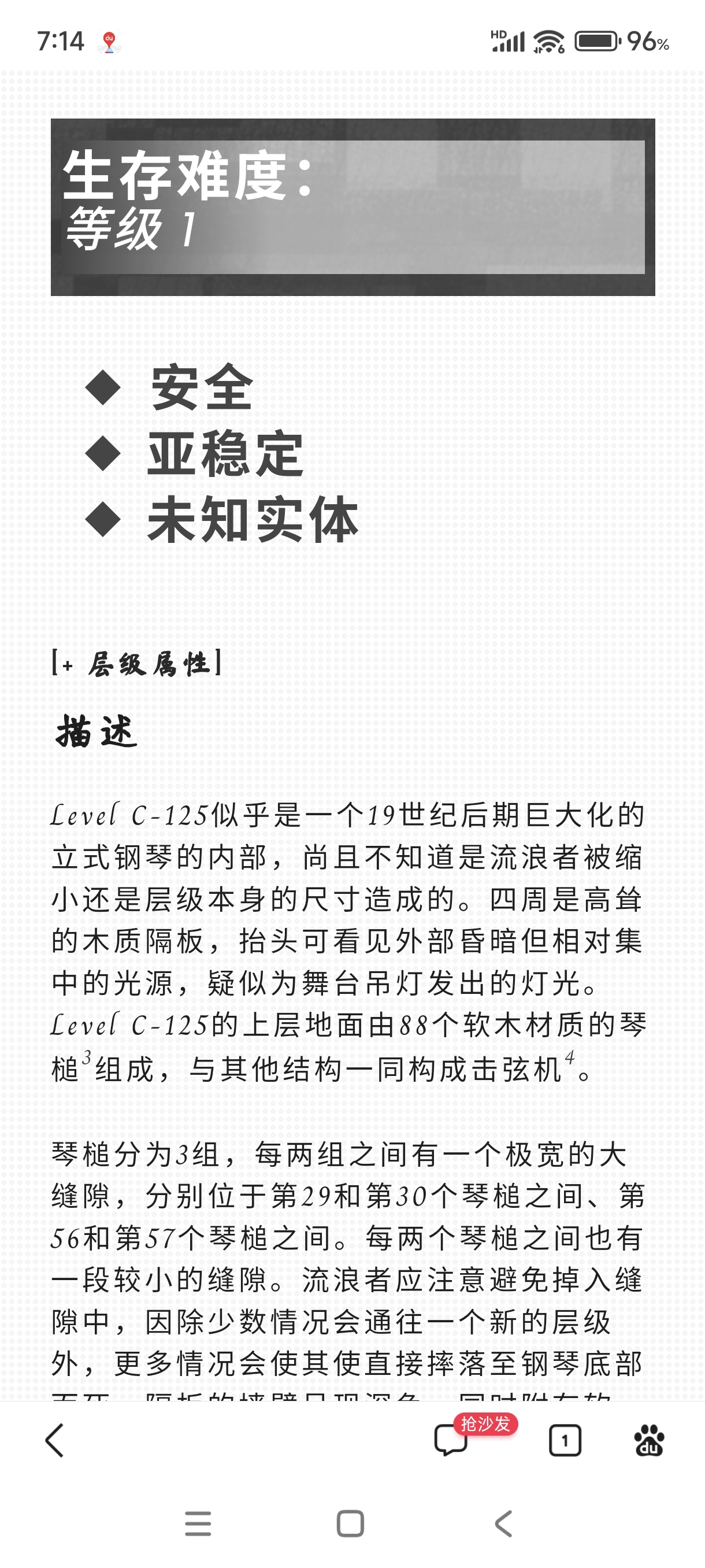 Screenshot_2024-08-03-07-14-36-945_com.baidu.searchbox.jpg