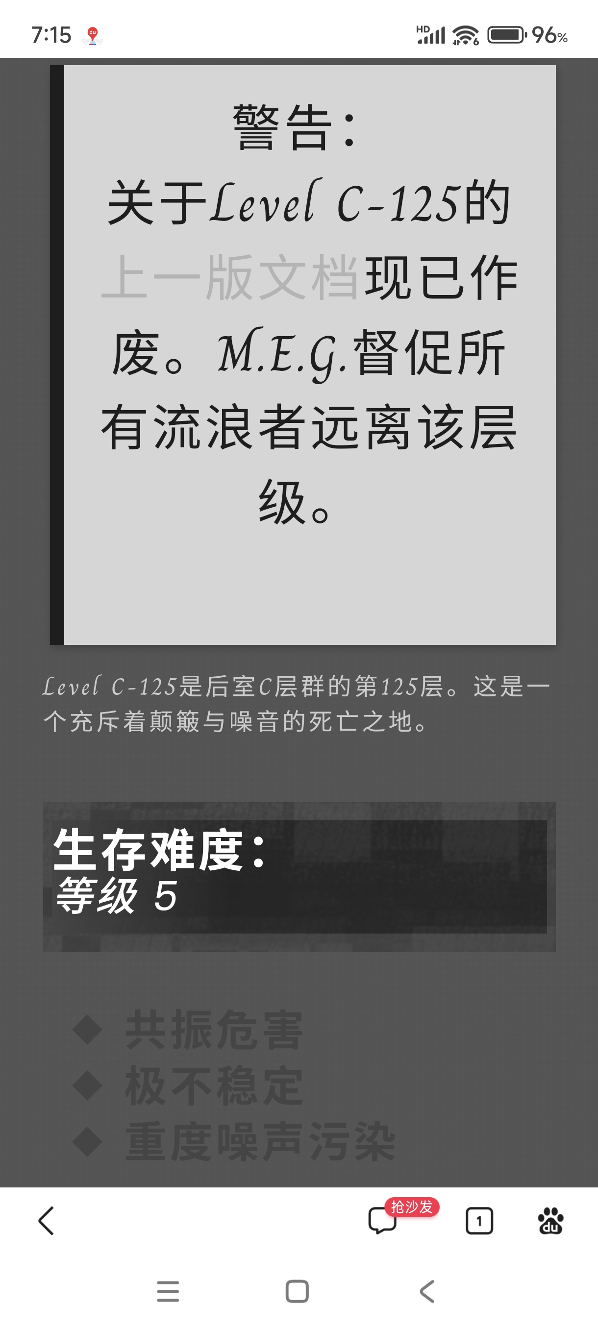 Screenshot_2024-08-03-07-15-05-029_com.baidu.searchbox.jpg
