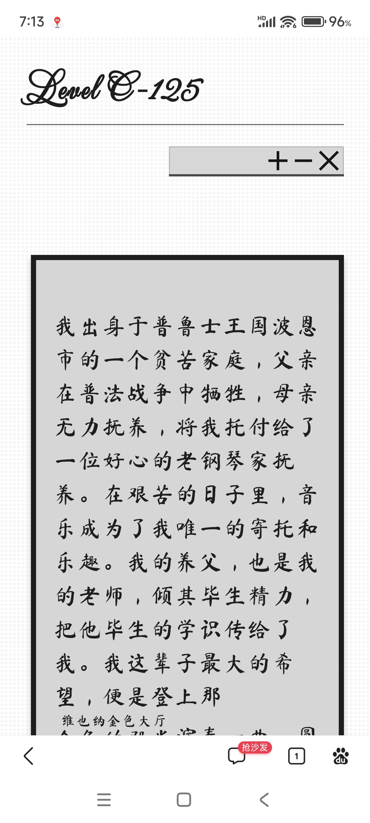 Screenshot_2024-08-03-07-13-56-521_com.baidu.searchbox.jpg