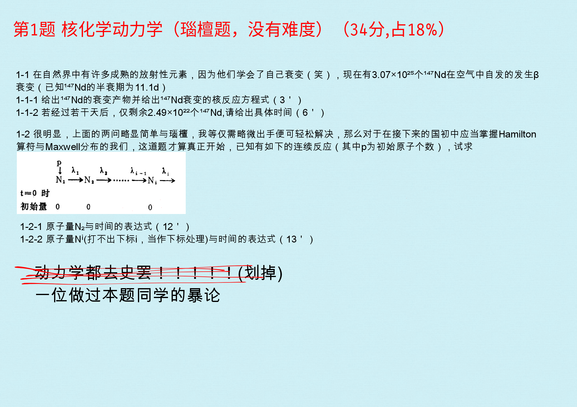 IMG_20240803_165614.png