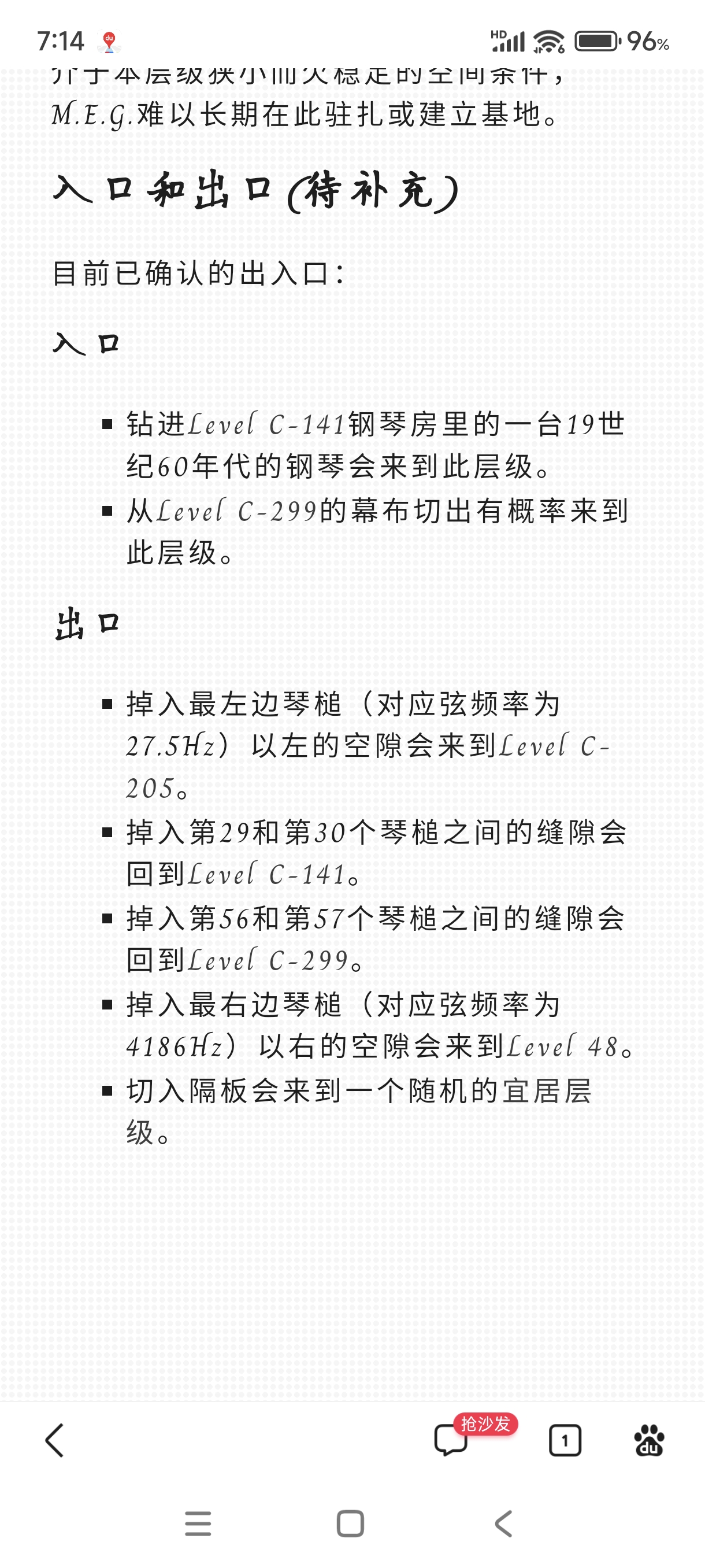 Screenshot_2024-08-03-07-14-45-658_com.baidu.searchbox.jpg