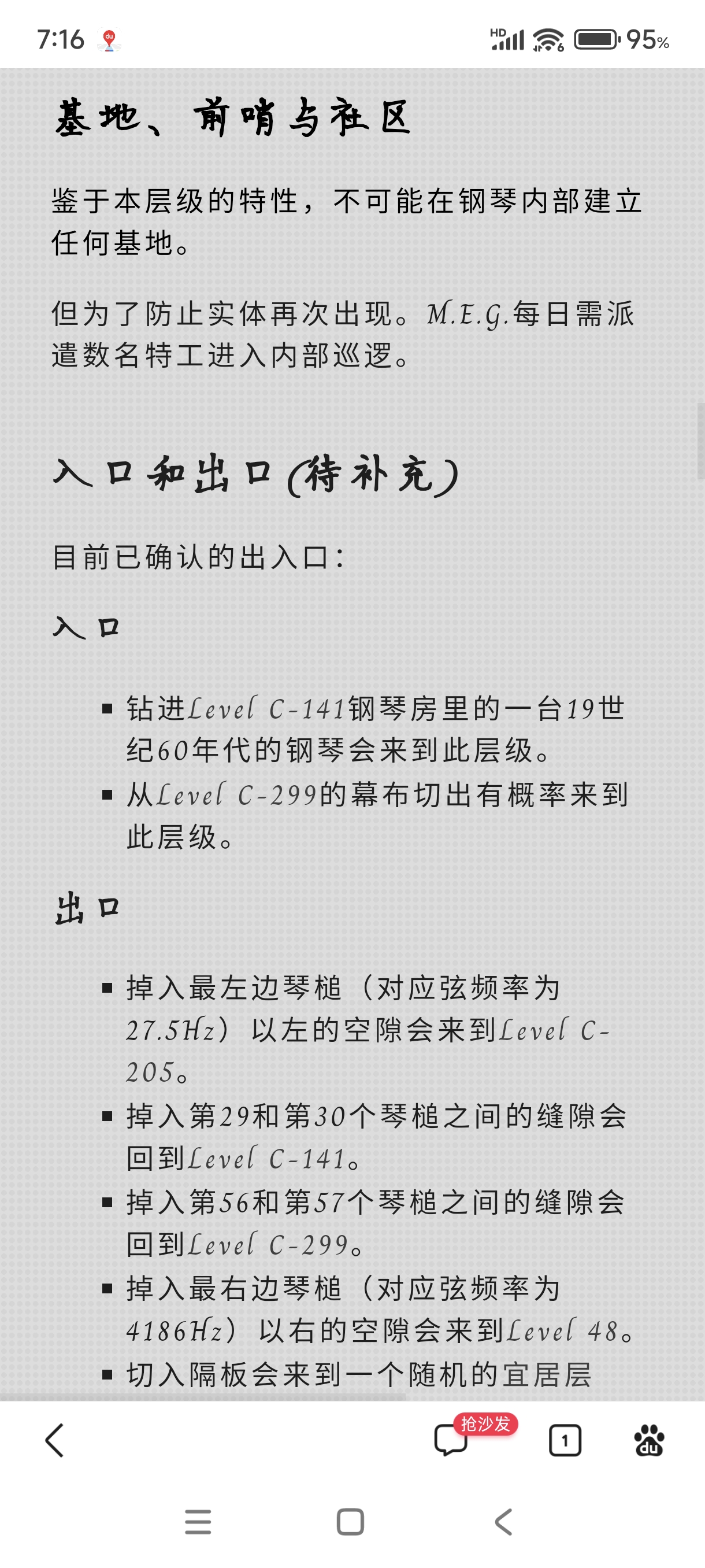 Screenshot_2024-08-03-07-16-38-924_com.baidu.searchbox.jpg