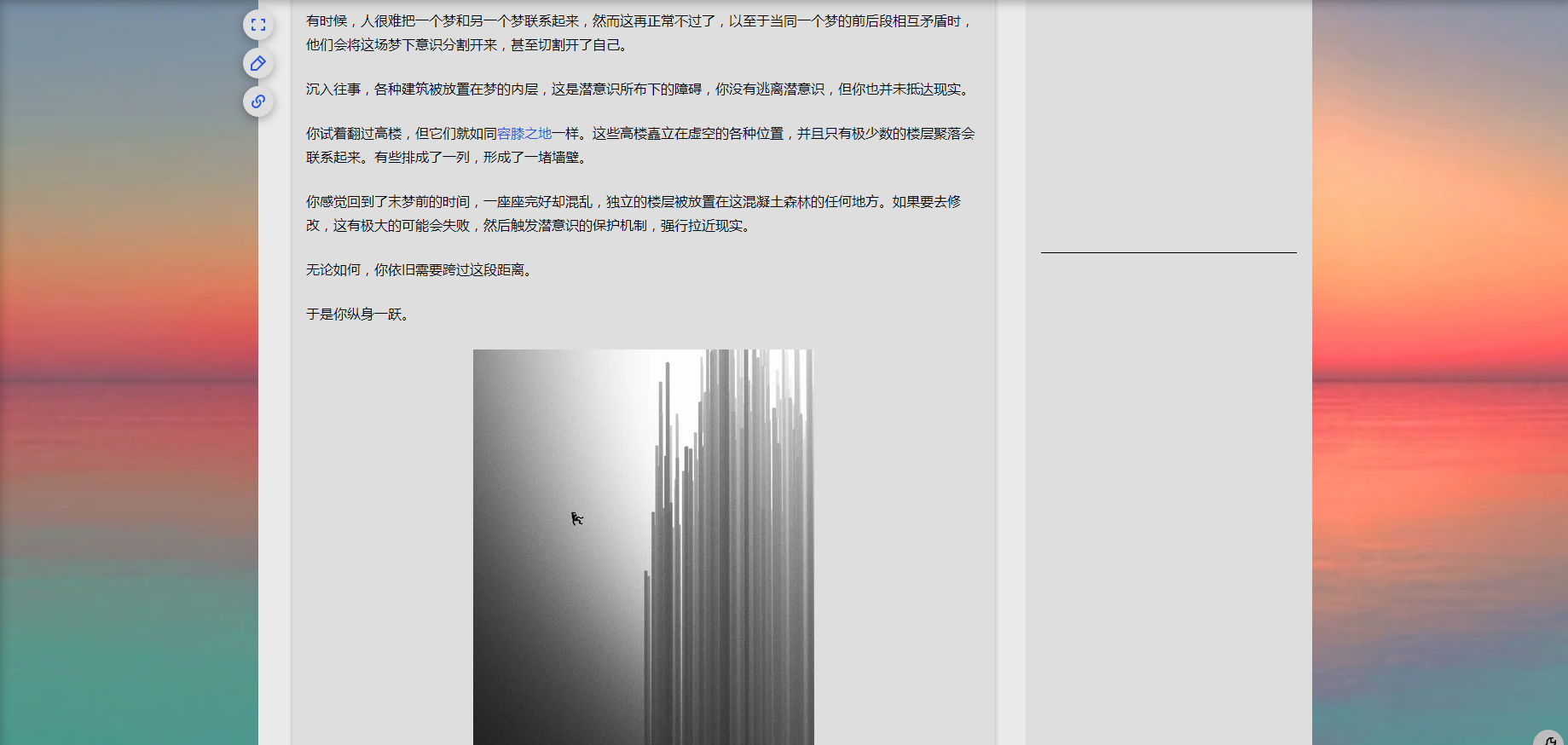 11.PNG