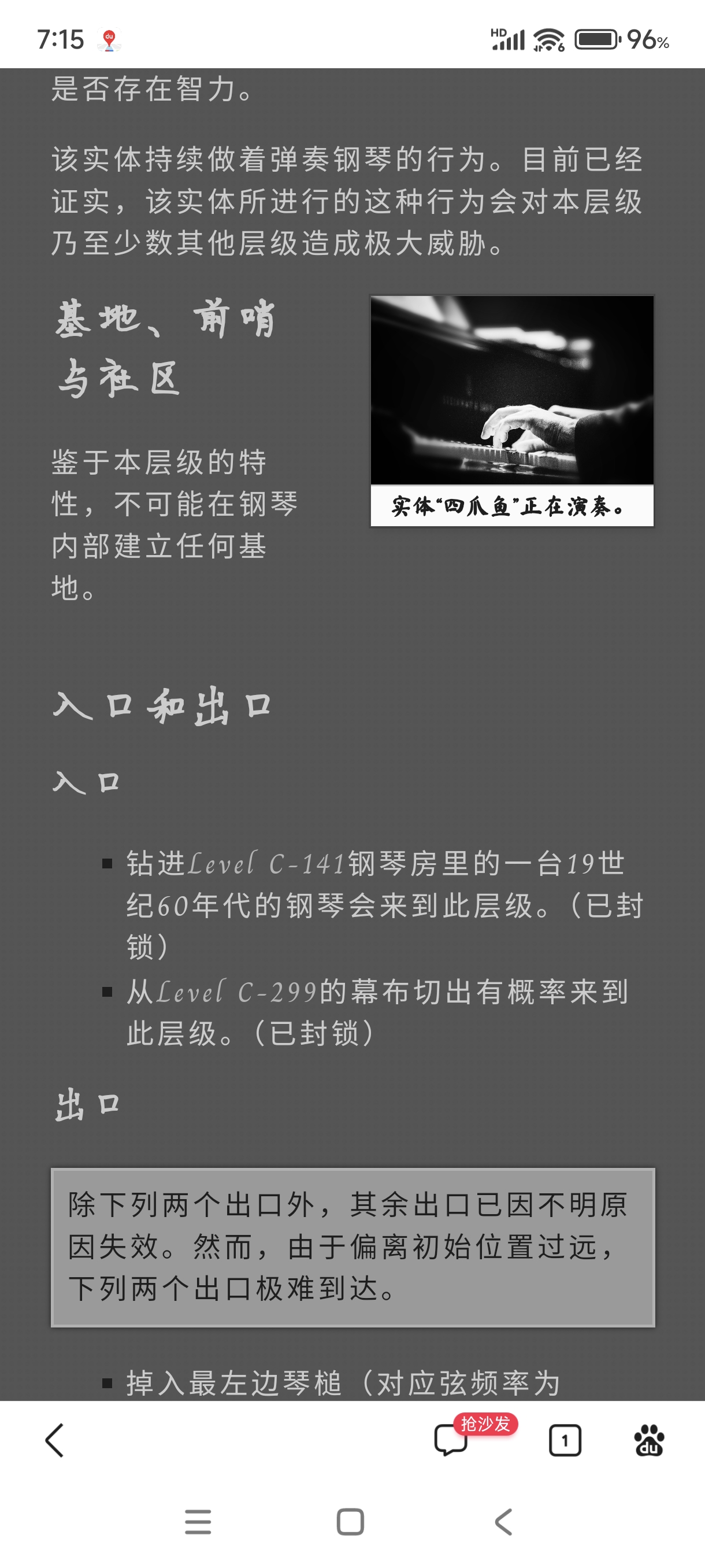 Screenshot_2024-08-03-07-15-19-558_com.baidu.searchbox.jpg
