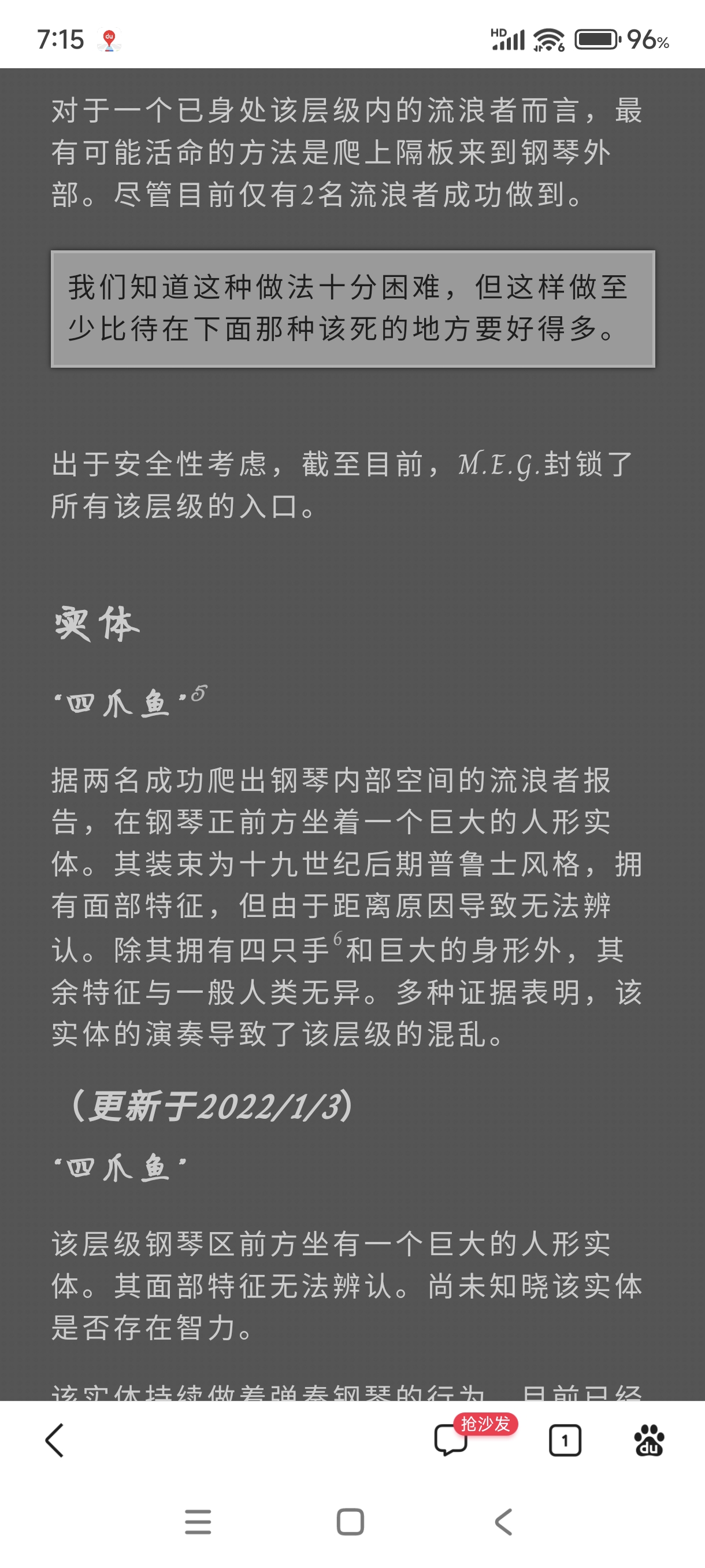 Screenshot_2024-08-03-07-15-15-363_com.baidu.searchbox.jpg